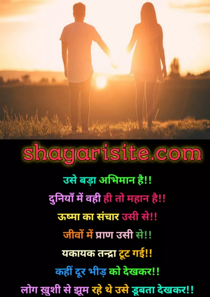 sun set status,
sun set quotes,
sunset captions,
sunset captions for instagram,
sunset quotes love,
instagram sunset quotes,
sunset quotes for instagram,
sunset quotes in english,
sunset rays quotes,
caption for sunset pic,
caption on sunset,
sunset quotes in hindi,
sunset quotes about life,
sunset quotes instagram,
sunset quotes short,
sunset instagram captions,
sunset photo caption,
beautiful sunset quotes,
short sunset captions,
evening sunset quotes,
simple sunset captions for instagram,
beach sunset quotes,
sunset evening quotes,
quotes about sunset and love,
sunset short quotes,
short sunset quotes,
sunset vibes quotes,
sunset captions for instagram in hindi,
caption about sunset,
sunrise and sunset quotes,
quotes about sunset and life,
sunset view quotes,
sunset motivational quotes,
sunset inspirational quotes,
sunset quotes in marathi,
sunset picture captions,
sunset pic caption,
watching sunset quotes,
best caption for sunset,
sunset sky quotes,
beach sunset captions,
sunset short captions,
evening sunset captions,
quotes for sunset pics,
thought on sunset,
beach sunset captions for instagram,
best sunset quotes,
instagram sunset captions,
best sunset captions,
sunset sad quotes,
quotes on sunset sky,