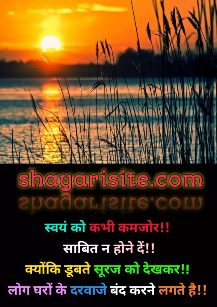 sun set status,
sun set quotes,
sunset captions,
sunset captions for instagram,
sunset quotes love,
instagram sunset quotes,
sunset quotes for instagram,
sunset quotes in english,
sunset rays quotes,
caption for sunset pic,
caption on sunset,
sunset quotes in hindi,
sunset quotes about life,
sunset quotes instagram,
sunset quotes short,
sunset instagram captions,
sunset photo caption,
beautiful sunset quotes,
short sunset captions,
evening sunset quotes,
simple sunset captions for instagram,
beach sunset quotes,
sunset evening quotes,
quotes about sunset and love,
sunset short quotes,
short sunset quotes,
sunset vibes quotes,
sunset captions for instagram in hindi,
caption about sunset,
sunrise and sunset quotes,
quotes about sunset and life,
sunset view quotes,
sunset motivational quotes,
sunset inspirational quotes,
sunset quotes in marathi,
sunset picture captions,
sunset pic caption,
watching sunset quotes,
best caption for sunset,
sunset sky quotes,
beach sunset captions,
sunset short captions,
evening sunset captions,
quotes for sunset pics,
thought on sunset,
beach sunset captions for instagram,
best sunset quotes,
instagram sunset captions,
best sunset captions,
sunset sad quotes,
quotes on sunset sky,