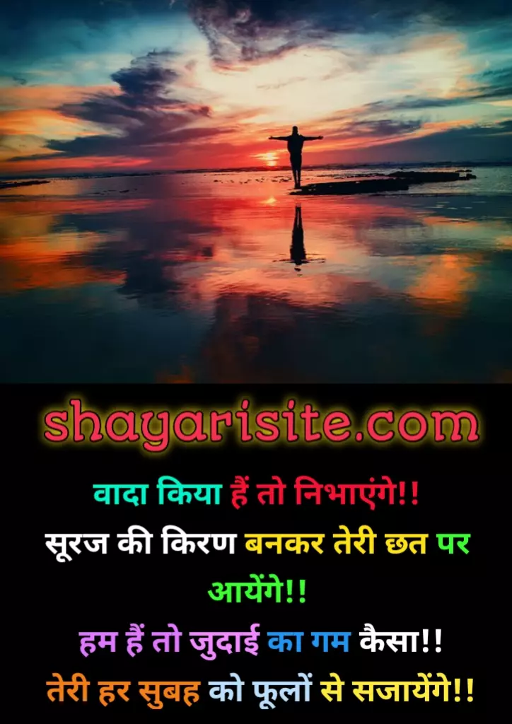 sun set status,
sun set quotes,
sunset captions,
sunset captions for instagram,
sunset quotes love,
instagram sunset quotes,
sunset quotes for instagram,
sunset quotes in english,
sunset rays quotes,
caption for sunset pic,
caption on sunset,
sunset quotes in hindi,
sunset quotes about life,
sunset quotes instagram,
sunset quotes short,
sunset instagram captions,
sunset photo caption,
beautiful sunset quotes,
short sunset captions,
evening sunset quotes,
simple sunset captions for instagram,
beach sunset quotes,
sunset evening quotes,
quotes about sunset and love,
sunset short quotes,
short sunset quotes,
sunset vibes quotes,
sunset captions for instagram in hindi,
caption about sunset,
sunrise and sunset quotes,
quotes about sunset and life,
sunset view quotes,
sunset motivational quotes,
sunset inspirational quotes,
sunset quotes in marathi,
sunset picture captions,
sunset pic caption,
watching sunset quotes,
best caption for sunset,
sunset sky quotes,
beach sunset captions,
sunset short captions,
evening sunset captions,
quotes for sunset pics,
thought on sunset,
beach sunset captions for instagram,
best sunset quotes,
instagram sunset captions,
best sunset captions,
sunset sad quotes,
quotes on sunset sky,