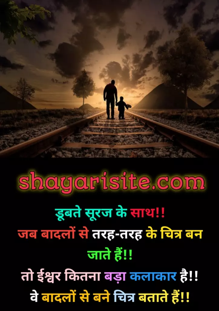 sun set status,
sun set quotes,
sunset captions,
sunset captions for instagram,
sunset quotes love,
instagram sunset quotes,
sunset quotes for instagram,
sunset quotes in english,
sunset rays quotes,
caption for sunset pic,
caption on sunset,
sunset quotes in hindi,
sunset quotes about life,
sunset quotes instagram,
sunset quotes short,
sunset instagram captions,
sunset photo caption,
beautiful sunset quotes,
short sunset captions,
evening sunset quotes,
simple sunset captions for instagram,
beach sunset quotes,
sunset evening quotes,
quotes about sunset and love,
sunset short quotes,
short sunset quotes,
sunset vibes quotes,
sunset captions for instagram in hindi,
caption about sunset,
sunrise and sunset quotes,
quotes about sunset and life,
sunset view quotes,
sunset motivational quotes,
sunset inspirational quotes,
sunset quotes in marathi,
sunset picture captions,
sunset pic caption,
watching sunset quotes,
best caption for sunset,
sunset sky quotes,
beach sunset captions,
sunset short captions,
evening sunset captions,
quotes for sunset pics,
thought on sunset,
beach sunset captions for instagram,
best sunset quotes,
instagram sunset captions,
best sunset captions,
sunset sad quotes,
quotes on sunset sky,