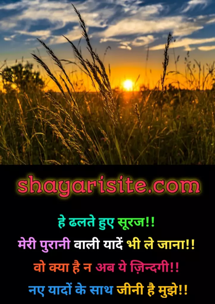 sun set status,
sun set quotes,
sunset captions,
sunset captions for instagram,
sunset quotes love,
instagram sunset quotes,
sunset quotes for instagram,
sunset quotes in english,
sunset rays quotes,
caption for sunset pic,
caption on sunset,
sunset quotes in hindi,
sunset quotes about life,
sunset quotes instagram,
sunset quotes short,
sunset instagram captions,
sunset photo caption,
beautiful sunset quotes,
short sunset captions,
evening sunset quotes,
simple sunset captions for instagram,
beach sunset quotes,
sunset evening quotes,
quotes about sunset and love,
sunset short quotes,
short sunset quotes,
sunset vibes quotes,
sunset captions for instagram in hindi,
caption about sunset,
sunrise and sunset quotes,
quotes about sunset and life,
sunset view quotes,
sunset motivational quotes,
sunset inspirational quotes,
sunset quotes in marathi,
sunset picture captions,
sunset pic caption,
watching sunset quotes,
best caption for sunset,
sunset sky quotes,
beach sunset captions,
sunset short captions,
evening sunset captions,
quotes for sunset pics,
thought on sunset,
beach sunset captions for instagram,
best sunset quotes,
instagram sunset captions,
best sunset captions,
sunset sad quotes,
quotes on sunset sky,