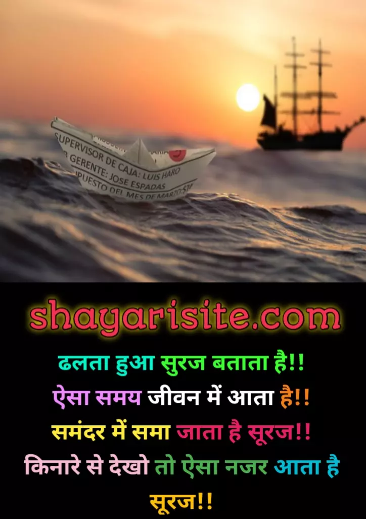 sun set status,
sun set quotes,
sunset captions,
sunset captions for instagram,
sunset quotes love,
instagram sunset quotes,
sunset quotes for instagram,
sunset quotes in english,
sunset rays quotes,
caption for sunset pic,
caption on sunset,
sunset quotes in hindi,
sunset quotes about life,
sunset quotes instagram,
sunset quotes short,
sunset instagram captions,
sunset photo caption,
beautiful sunset quotes,
short sunset captions,
evening sunset quotes,
simple sunset captions for instagram,
beach sunset quotes,
sunset evening quotes,
quotes about sunset and love,
sunset short quotes,
short sunset quotes,
sunset vibes quotes,
sunset captions for instagram in hindi,
caption about sunset,
sunrise and sunset quotes,
quotes about sunset and life,
sunset view quotes,
sunset motivational quotes,
sunset inspirational quotes,
sunset quotes in marathi,
sunset picture captions,
sunset pic caption,
watching sunset quotes,
best caption for sunset,
sunset sky quotes,
beach sunset captions,
sunset short captions,
evening sunset captions,
quotes for sunset pics,
thought on sunset,
beach sunset captions for instagram,
best sunset quotes,
instagram sunset captions,
best sunset captions,
sunset sad quotes,
quotes on sunset sky,