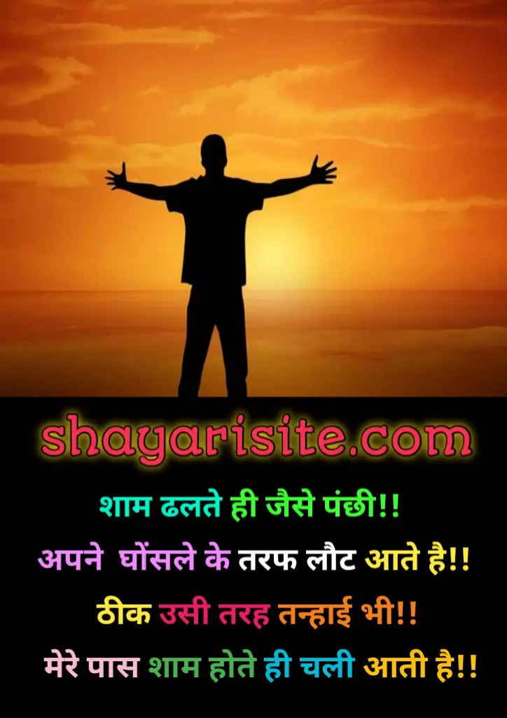 sun set status,
sun set quotes,
sunset captions,
sunset captions for instagram,
sunset quotes love,
instagram sunset quotes,
sunset quotes for instagram,
sunset quotes in english,
sunset rays quotes,
caption for sunset pic,
caption on sunset,
sunset quotes in hindi,
sunset quotes about life,
sunset quotes instagram,
sunset quotes short,
sunset instagram captions,
sunset photo caption,
beautiful sunset quotes,
short sunset captions,
evening sunset quotes,
simple sunset captions for instagram,
beach sunset quotes,
sunset evening quotes,
quotes about sunset and love,
sunset short quotes,
short sunset quotes,
sunset vibes quotes,
sunset captions for instagram in hindi,
caption about sunset,
sunrise and sunset quotes,
quotes about sunset and life,
sunset view quotes,
sunset motivational quotes,
sunset inspirational quotes,
sunset quotes in marathi,
sunset picture captions,
sunset pic caption,
watching sunset quotes,
best caption for sunset,
sunset sky quotes,
beach sunset captions,
sunset short captions,
evening sunset captions,
quotes for sunset pics,
thought on sunset,
beach sunset captions for instagram,
best sunset quotes,
instagram sunset captions,
best sunset captions,
sunset sad quotes,
quotes on sunset sky,