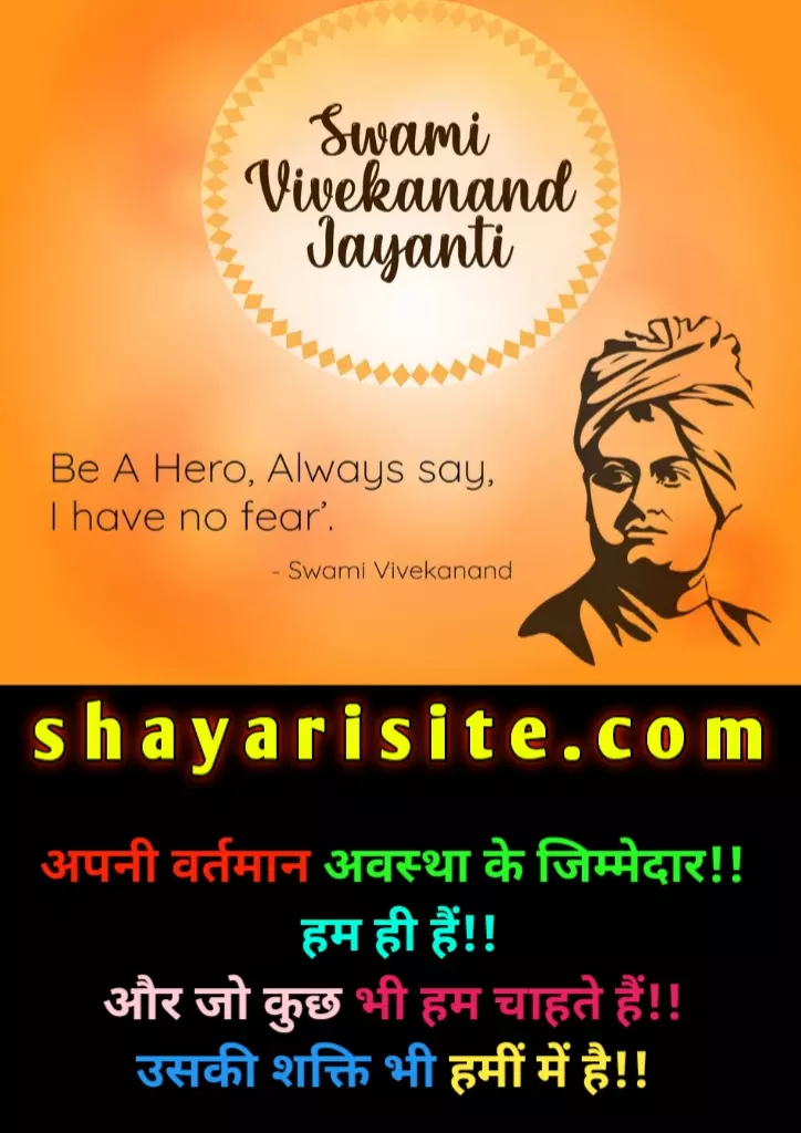 thoughts of vivekananda in english,
swami vivekanand thoughts,
vivekanand thought,
swami vivekananda thoughts in hindi,
swami vivekananda thoughts in english,
quotations by swami vivekananda,
vivekananda thoughts in hindi,
vivekananda thoughts in english,
swami vivekananda thoughts in kannada,
swami vivekananda thoughts in marathi,
swami vivekananda thoughts on education,
good thoughts swami vivekananda,
inspiring thoughts by swami vivekananda,
vivekananda thoughts in kannada,
swami vivekanand ke thought,
swami vivekananda thoughts in english for students,
best thoughts of swami vivekananda,
vivekananda thoughts in tamil,
vivekananda thoughts hindi,
thought for the day for students by swami vivekananda,
vivekananda thoughts on education,
quotation of swami vivekananda in english,
thought vivekananda,
swami vivekananda thoughts in hindi and english,
swami vivekananda thoughts in english with meaning,
swami vivekanand ka thought,
swami vivekananda in hindi thought,
swami vivekananda thoughts hindi,
swami vivekananda thoughts for students,
swami vivekananda great thoughts,
swami vivekananda thoughts kannada,
vivekananda thoughts in marathi,
swamy vivekananda thoughts,
swami vivekananda thoughts with explanation,
swami vivekanand thoughts in english,
swami vivekananda educational thoughts,
swami vivekananda motivational thoughts in hindi,
vivekananda thoughts for students,
swami vivekananda good thoughts in marathi,
vivekanand ke thought,
swami vivekananda thoughts in gujarati,
quotation of swami vivekananda in hindi,
thought of the day by swami vivekananda in english,
swami vivekanand thought in hindi,
inspiring thoughts swami vivekananda pdf,
thought for the day by swami vivekananda in english,
swami vivekananda thoughts in kannada pdf,
thoughts to inspire swami vivekananda pdf,
thoughts to inspire swami vivekananda,
swami vivekananda thoughts on success in hindi,
swami vivekananda in marathi thought,