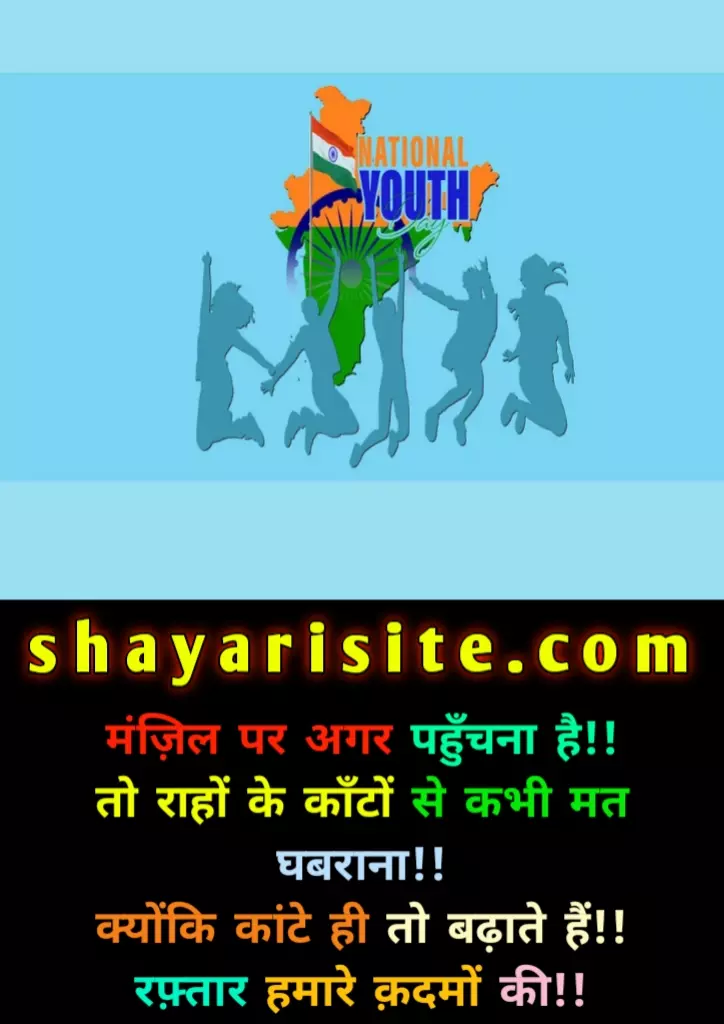 thoughts of vivekananda in english,
swami vivekanand thoughts,
vivekanand thought,
swami vivekananda thoughts in hindi,
swami vivekananda thoughts in english,
quotations by swami vivekananda,
vivekananda thoughts in hindi,
vivekananda thoughts in english,
swami vivekananda thoughts in kannada,
swami vivekananda thoughts in marathi,
swami vivekananda thoughts on education,
good thoughts swami vivekananda,
inspiring thoughts by swami vivekananda,
vivekananda thoughts in kannada,
swami vivekanand ke thought,
swami vivekananda thoughts in english for students,
best thoughts of swami vivekananda,
vivekananda thoughts in tamil,
vivekananda thoughts hindi,
thought for the day for students by swami vivekananda,
vivekananda thoughts on education,
quotation of swami vivekananda in english,
thought vivekananda,
swami vivekananda thoughts in hindi and english,
swami vivekananda thoughts in english with meaning,
swami vivekanand ka thought,
swami vivekananda in hindi thought,
swami vivekananda thoughts hindi,
swami vivekananda thoughts for students,
swami vivekananda great thoughts,
swami vivekananda thoughts kannada,
vivekananda thoughts in marathi,
swamy vivekananda thoughts,
swami vivekananda thoughts with explanation,
swami vivekanand thoughts in english,
swami vivekananda educational thoughts,
swami vivekananda motivational thoughts in hindi,
vivekananda thoughts for students,
swami vivekananda good thoughts in marathi,
vivekanand ke thought,
swami vivekananda thoughts in gujarati,
quotation of swami vivekananda in hindi,
thought of the day by swami vivekananda in english,
swami vivekanand thought in hindi,
inspiring thoughts swami vivekananda pdf,
thought for the day by swami vivekananda in english,
swami vivekananda thoughts in kannada pdf,
thoughts to inspire swami vivekananda pdf,
thoughts to inspire swami vivekananda,
swami vivekananda thoughts on success in hindi,
swami vivekananda in marathi thought,