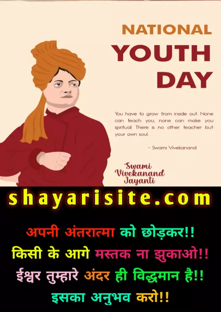 thoughts of vivekananda in english,
swami vivekanand thoughts,
vivekanand thought,
swami vivekananda thoughts in hindi,
swami vivekananda thoughts in english,
quotations by swami vivekananda,
vivekananda thoughts in hindi,
vivekananda thoughts in english,
swami vivekananda thoughts in kannada,
swami vivekananda thoughts in marathi,
swami vivekananda thoughts on education,
good thoughts swami vivekananda,
inspiring thoughts by swami vivekananda,
vivekananda thoughts in kannada,
swami vivekanand ke thought,
swami vivekananda thoughts in english for students,
best thoughts of swami vivekananda,
vivekananda thoughts in tamil,
vivekananda thoughts hindi,
thought for the day for students by swami vivekananda,
vivekananda thoughts on education,
quotation of swami vivekananda in english,
thought vivekananda,
swami vivekananda thoughts in hindi and english,
swami vivekananda thoughts in english with meaning,
swami vivekanand ka thought,
swami vivekananda in hindi thought,
swami vivekananda thoughts hindi,
swami vivekananda thoughts for students,
swami vivekananda great thoughts,
swami vivekananda thoughts kannada,
vivekananda thoughts in marathi,
swamy vivekananda thoughts,
swami vivekananda thoughts with explanation,
swami vivekanand thoughts in english,
swami vivekananda educational thoughts,
swami vivekananda motivational thoughts in hindi,
vivekananda thoughts for students,
swami vivekananda good thoughts in marathi,
vivekanand ke thought,
swami vivekananda thoughts in gujarati,
quotation of swami vivekananda in hindi,
thought of the day by swami vivekananda in english,
swami vivekanand thought in hindi,
inspiring thoughts swami vivekananda pdf,
thought for the day by swami vivekananda in english,
swami vivekananda thoughts in kannada pdf,
thoughts to inspire swami vivekananda pdf,
thoughts to inspire swami vivekananda,
swami vivekananda thoughts on success in hindi,
swami vivekananda in marathi thought,