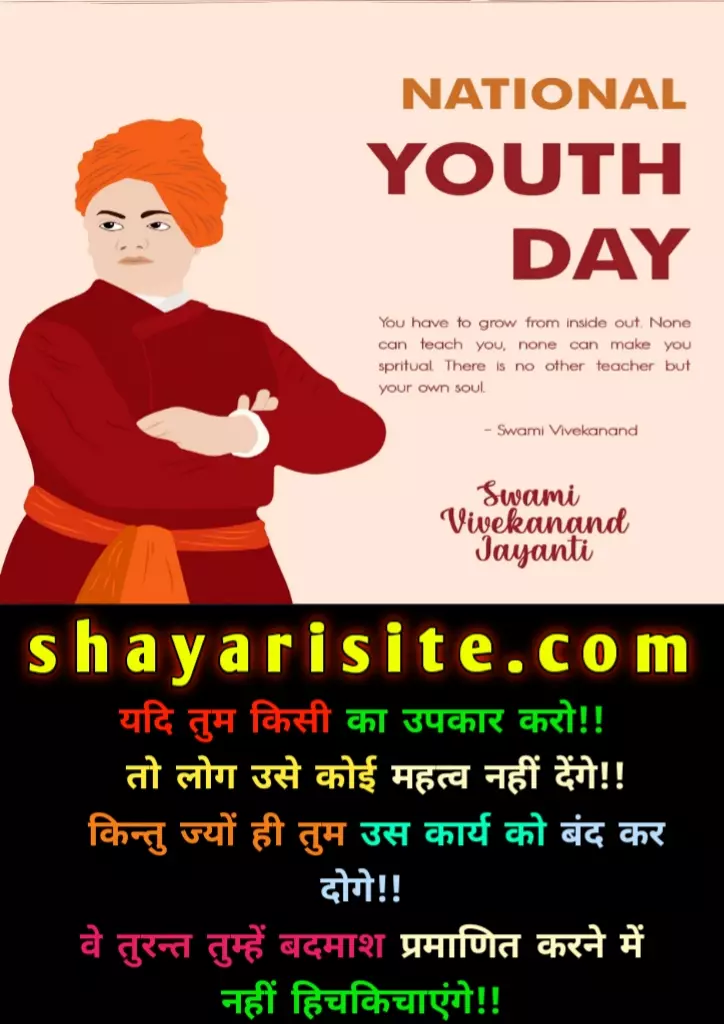 thoughts of vivekananda in english,
swami vivekanand thoughts,
vivekanand thought,
swami vivekananda thoughts in hindi,
swami vivekananda thoughts in english,
quotations by swami vivekananda,
vivekananda thoughts in hindi,
vivekananda thoughts in english,
swami vivekananda thoughts in kannada,
swami vivekananda thoughts in marathi,
swami vivekananda thoughts on education,
good thoughts swami vivekananda,
inspiring thoughts by swami vivekananda,
vivekananda thoughts in kannada,
swami vivekanand ke thought,
swami vivekananda thoughts in english for students,
best thoughts of swami vivekananda,
vivekananda thoughts in tamil,
vivekananda thoughts hindi,
thought for the day for students by swami vivekananda,
vivekananda thoughts on education,
quotation of swami vivekananda in english,
thought vivekananda,
swami vivekananda thoughts in hindi and english,
swami vivekananda thoughts in english with meaning,
swami vivekanand ka thought,
swami vivekananda in hindi thought,
swami vivekananda thoughts hindi,
swami vivekananda thoughts for students,
swami vivekananda great thoughts,
swami vivekananda thoughts kannada,
vivekananda thoughts in marathi,
swamy vivekananda thoughts,
swami vivekananda thoughts with explanation,
swami vivekanand thoughts in english,
swami vivekananda educational thoughts,
swami vivekananda motivational thoughts in hindi,
vivekananda thoughts for students,
swami vivekananda good thoughts in marathi,
vivekanand ke thought,
swami vivekananda thoughts in gujarati,
quotation of swami vivekananda in hindi,
thought of the day by swami vivekananda in english,
swami vivekanand thought in hindi,
inspiring thoughts swami vivekananda pdf,
thought for the day by swami vivekananda in english,
swami vivekananda thoughts in kannada pdf,
thoughts to inspire swami vivekananda pdf,
thoughts to inspire swami vivekananda,
swami vivekananda thoughts on success in hindi,
swami vivekananda in marathi thought,