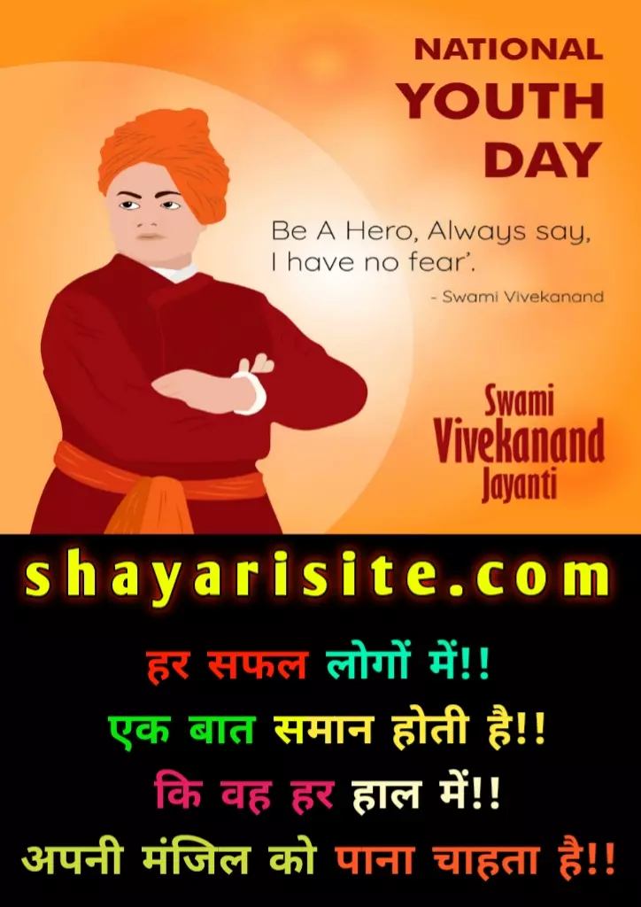 thoughts of vivekananda in english,
swami vivekanand thoughts,
vivekanand thought,
swami vivekananda thoughts in hindi,
swami vivekananda thoughts in english,
quotations by swami vivekananda,
vivekananda thoughts in hindi,
vivekananda thoughts in english,
swami vivekananda thoughts in kannada,
swami vivekananda thoughts in marathi,
swami vivekananda thoughts on education,
good thoughts swami vivekananda,
inspiring thoughts by swami vivekananda,
vivekananda thoughts in kannada,
swami vivekanand ke thought,
swami vivekananda thoughts in english for students,
best thoughts of swami vivekananda,
vivekananda thoughts in tamil,
vivekananda thoughts hindi,
thought for the day for students by swami vivekananda,
vivekananda thoughts on education,
quotation of swami vivekananda in english,
thought vivekananda,
swami vivekananda thoughts in hindi and english,
swami vivekananda thoughts in english with meaning,
swami vivekanand ka thought,
swami vivekananda in hindi thought,
swami vivekananda thoughts hindi,
swami vivekananda thoughts for students,
swami vivekananda great thoughts,
swami vivekananda thoughts kannada,
vivekananda thoughts in marathi,
swamy vivekananda thoughts,
swami vivekananda thoughts with explanation,
swami vivekanand thoughts in english,
swami vivekananda educational thoughts,
swami vivekananda motivational thoughts in hindi,
vivekananda thoughts for students,
swami vivekananda good thoughts in marathi,
vivekanand ke thought,
swami vivekananda thoughts in gujarati,
quotation of swami vivekananda in hindi,
thought of the day by swami vivekananda in english,
swami vivekanand thought in hindi,
inspiring thoughts swami vivekananda pdf,
thought for the day by swami vivekananda in english,
swami vivekananda thoughts in kannada pdf,
thoughts to inspire swami vivekananda pdf,
thoughts to inspire swami vivekananda,
swami vivekananda thoughts on success in hindi,
swami vivekananda in marathi thought,