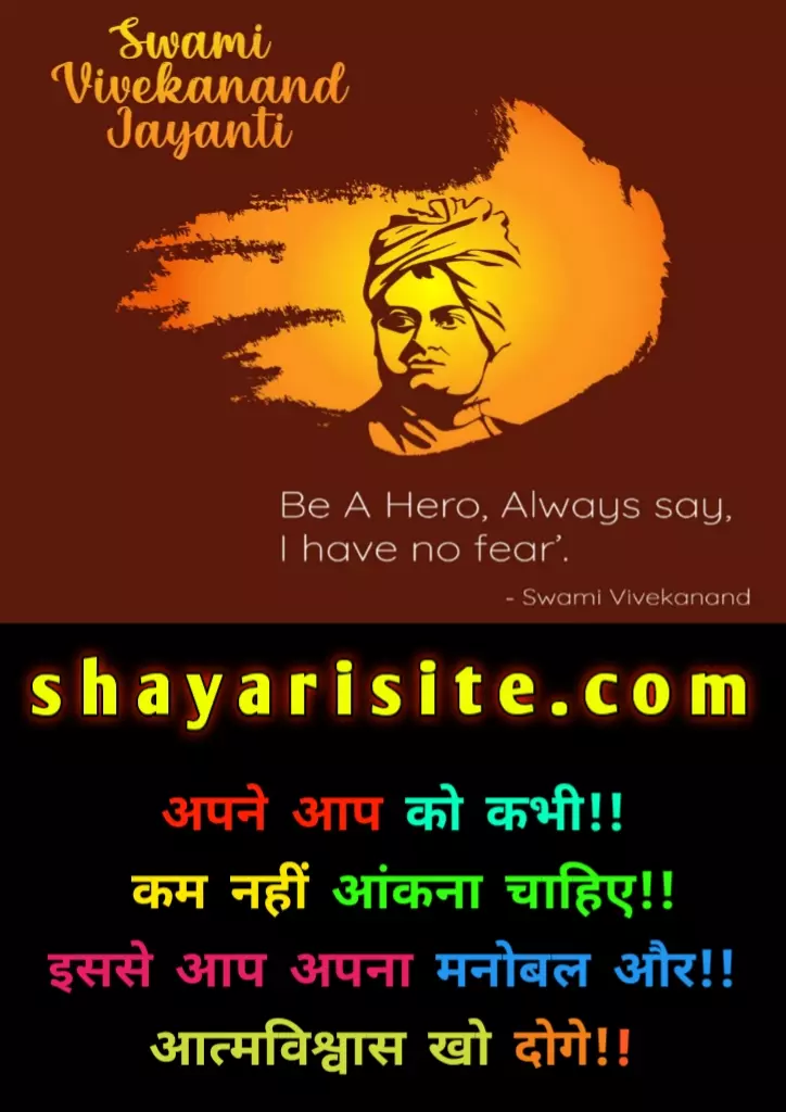 thoughts of vivekananda in english,
swami vivekanand thoughts,
vivekanand thought,
swami vivekananda thoughts in hindi,
swami vivekananda thoughts in english,
quotations by swami vivekananda,
vivekananda thoughts in hindi,
vivekananda thoughts in english,
swami vivekananda thoughts in kannada,
swami vivekananda thoughts in marathi,
swami vivekananda thoughts on education,
good thoughts swami vivekananda,
inspiring thoughts by swami vivekananda,
vivekananda thoughts in kannada,
swami vivekanand ke thought,
swami vivekananda thoughts in english for students,
best thoughts of swami vivekananda,
vivekananda thoughts in tamil,
vivekananda thoughts hindi,
thought for the day for students by swami vivekananda,
vivekananda thoughts on education,
quotation of swami vivekananda in english,
thought vivekananda,
swami vivekananda thoughts in hindi and english,
swami vivekananda thoughts in english with meaning,
swami vivekanand ka thought,
swami vivekananda in hindi thought,
swami vivekananda thoughts hindi,
swami vivekananda thoughts for students,
swami vivekananda great thoughts,
swami vivekananda thoughts kannada,
vivekananda thoughts in marathi,
swamy vivekananda thoughts,
swami vivekananda thoughts with explanation,
swami vivekanand thoughts in english,
swami vivekananda educational thoughts,
swami vivekananda motivational thoughts in hindi,
vivekananda thoughts for students,
swami vivekananda good thoughts in marathi,
vivekanand ke thought,
swami vivekananda thoughts in gujarati,
quotation of swami vivekananda in hindi,
thought of the day by swami vivekananda in english,
swami vivekanand thought in hindi,
inspiring thoughts swami vivekananda pdf,
thought for the day by swami vivekananda in english,
swami vivekananda thoughts in kannada pdf,
thoughts to inspire swami vivekananda pdf,
thoughts to inspire swami vivekananda,
swami vivekananda thoughts on success in hindi,
swami vivekananda in marathi thought,