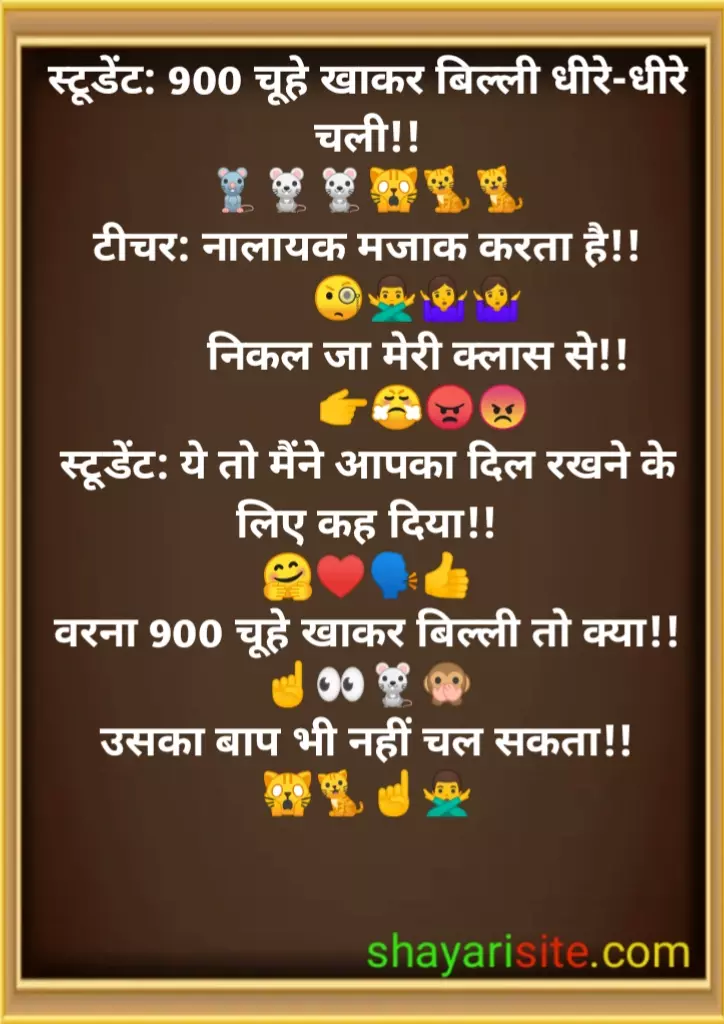 teacher and student jokes,
teacher student jokes,
teacher jokes,
comedy teacher student jokes,
teacher and student jokes in english,
teacher student jokes in hindi,
jokes between teacher and student,
teacher student jokes in english,
teacher and student jokes in hindi,
teacher jokes in hindi,
funny jokes of teacher and student,
funny jokes teacher student,
jokes in hindi teacher and student,
teacher and student jokes english,
jokes in english teacher and student,
funny jokes between teacher and student in english,
jokes in hindi teacher student,
classroom jokes in hindi,
funny jokes in hindi teacher and student,
funny teacher student jokes in hindi,
funny jokes in english teacher and student,
sir and student jokes,
teacher and student funny jokes in english,
teacher aur student jokes,
funny jokes for teachers and students,
teacher student jokes in telugu,
teacher and student jokes in telugu,
jokes in hindi of teacher and student,
funny teacher student jokes in english,
english teacher jokes for students,
jokes in hindi student and teacher,
teacher and student jokes in tamil,
very funny jokes teacher and student in hindi,
funny jokes between teacher and student in hindi,
jokes for teachers and students in english,
good teacher jokes,
classroom jokes for teachers,