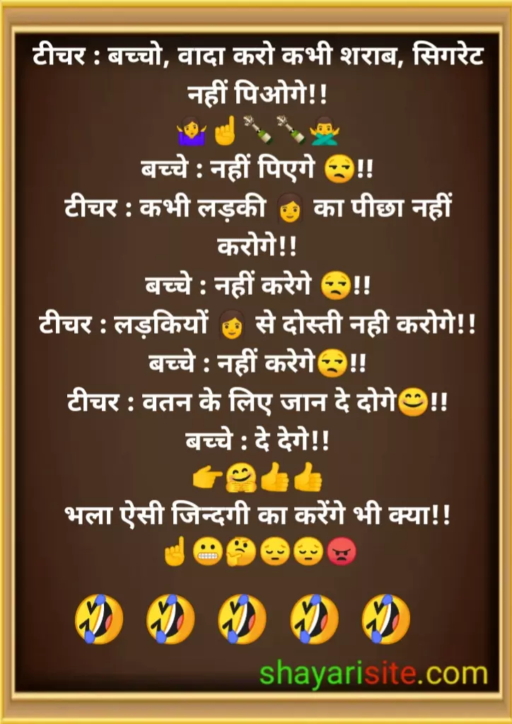 teacher and student jokes,
teacher student jokes,
teacher jokes,
comedy teacher student jokes,
teacher and student jokes in english,
teacher student jokes in hindi,
jokes between teacher and student,
teacher student jokes in english,
teacher and student jokes in hindi,
teacher jokes in hindi,
funny jokes of teacher and student,
funny jokes teacher student,
jokes in hindi teacher and student,
teacher and student jokes english,
jokes in english teacher and student,
funny jokes between teacher and student in english,
jokes in hindi teacher student,
classroom jokes in hindi,
funny jokes in hindi teacher and student,
funny teacher student jokes in hindi,
funny jokes in english teacher and student,
sir and student jokes,
teacher and student funny jokes in english,
teacher aur student jokes,
funny jokes for teachers and students,
teacher student jokes in telugu,
teacher and student jokes in telugu,
jokes in hindi of teacher and student,
funny teacher student jokes in english,
english teacher jokes for students,
jokes in hindi student and teacher,
teacher and student jokes in tamil,
very funny jokes teacher and student in hindi,
funny jokes between teacher and student in hindi,
jokes for teachers and students in english,
good teacher jokes,
classroom jokes for teachers,
