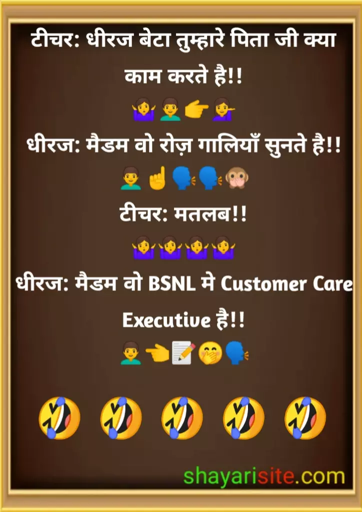 teacher and student jokes,
teacher student jokes,
teacher jokes,
comedy teacher student jokes,
teacher and student jokes in english,
teacher student jokes in hindi,
jokes between teacher and student,
teacher student jokes in english,
teacher and student jokes in hindi,
teacher jokes in hindi,
funny jokes of teacher and student,
funny jokes teacher student,
jokes in hindi teacher and student,
teacher and student jokes english,
jokes in english teacher and student,
funny jokes between teacher and student in english,
jokes in hindi teacher student,
classroom jokes in hindi,
funny jokes in hindi teacher and student,
funny teacher student jokes in hindi,
funny jokes in english teacher and student,
sir and student jokes,
teacher and student funny jokes in english,
teacher aur student jokes,
funny jokes for teachers and students,
teacher student jokes in telugu,
teacher and student jokes in telugu,
jokes in hindi of teacher and student,
funny teacher student jokes in english,
english teacher jokes for students,
jokes in hindi student and teacher,
teacher and student jokes in tamil,
very funny jokes teacher and student in hindi,
funny jokes between teacher and student in hindi,
jokes for teachers and students in english,
good teacher jokes,
classroom jokes for teachers,