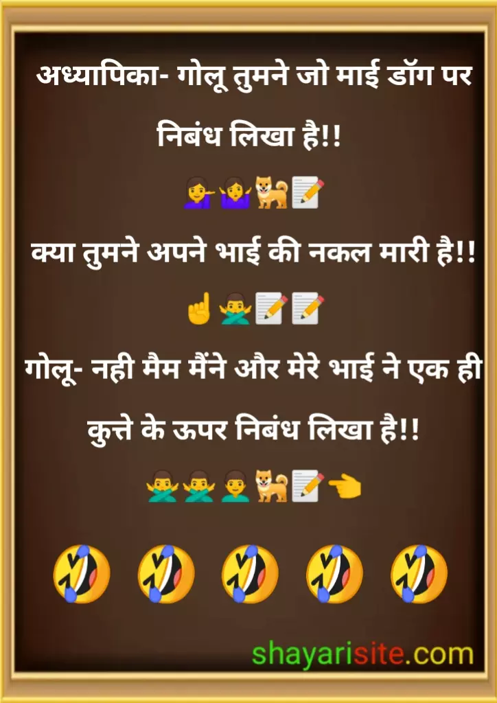 teacher and student jokes,
teacher student jokes,
teacher jokes,
comedy teacher student jokes,
teacher and student jokes in english,
teacher student jokes in hindi,
jokes between teacher and student,
teacher student jokes in english,
teacher and student jokes in hindi,
teacher jokes in hindi,
funny jokes of teacher and student,
funny jokes teacher student,
jokes in hindi teacher and student,
teacher and student jokes english,
jokes in english teacher and student,
funny jokes between teacher and student in english,
jokes in hindi teacher student,
classroom jokes in hindi,
funny jokes in hindi teacher and student,
funny teacher student jokes in hindi,
funny jokes in english teacher and student,
sir and student jokes,
teacher and student funny jokes in english,
teacher aur student jokes,
funny jokes for teachers and students,
teacher student jokes in telugu,
teacher and student jokes in telugu,
jokes in hindi of teacher and student,
funny teacher student jokes in english,
english teacher jokes for students,
jokes in hindi student and teacher,
teacher and student jokes in tamil,
very funny jokes teacher and student in hindi,
funny jokes between teacher and student in hindi,
jokes for teachers and students in english,
good teacher jokes,
classroom jokes for teachers,