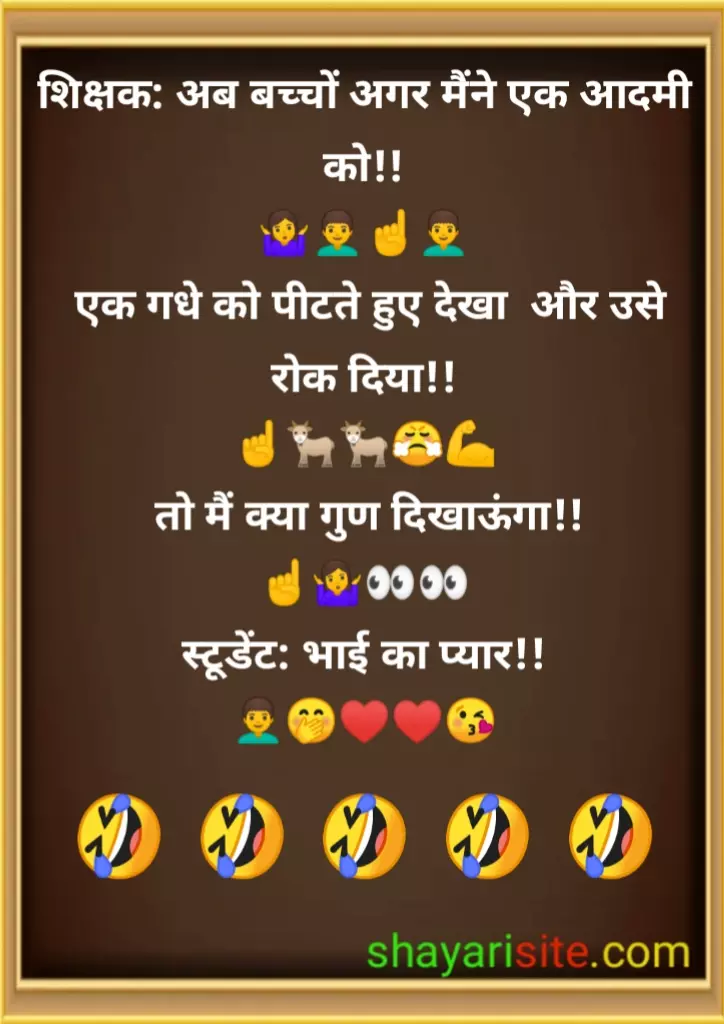 teacher and student jokes,
teacher student jokes,
teacher jokes,
comedy teacher student jokes,
teacher and student jokes in english,
teacher student jokes in hindi,
jokes between teacher and student,
teacher student jokes in english,
teacher and student jokes in hindi,
teacher jokes in hindi,
funny jokes of teacher and student,
funny jokes teacher student,
jokes in hindi teacher and student,
teacher and student jokes english,
jokes in english teacher and student,
funny jokes between teacher and student in english,
jokes in hindi teacher student,
classroom jokes in hindi,
funny jokes in hindi teacher and student,
funny teacher student jokes in hindi,
funny jokes in english teacher and student,
sir and student jokes,
teacher and student funny jokes in english,
teacher aur student jokes,
funny jokes for teachers and students,
teacher student jokes in telugu,
teacher and student jokes in telugu,
jokes in hindi of teacher and student,
funny teacher student jokes in english,
english teacher jokes for students,
jokes in hindi student and teacher,
teacher and student jokes in tamil,
very funny jokes teacher and student in hindi,
funny jokes between teacher and student in hindi,
jokes for teachers and students in english,
good teacher jokes,
classroom jokes for teachers,