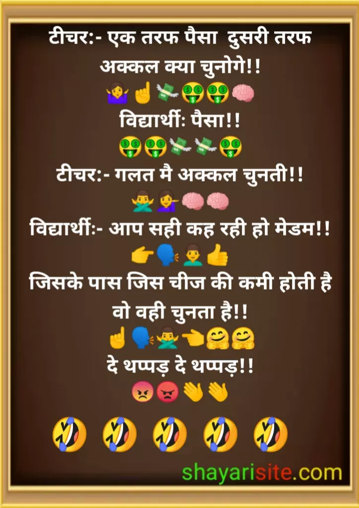 teacher and student jokes,
teacher student jokes,
teacher jokes,
comedy teacher student jokes,
teacher and student jokes in english,
teacher student jokes in hindi,
jokes between teacher and student,
teacher student jokes in english,
teacher and student jokes in hindi,
teacher jokes in hindi,
funny jokes of teacher and student,
funny jokes teacher student,
jokes in hindi teacher and student,
teacher and student jokes english,
jokes in english teacher and student,
funny jokes between teacher and student in english,
jokes in hindi teacher student,
classroom jokes in hindi,
funny jokes in hindi teacher and student,
funny teacher student jokes in hindi,
funny jokes in english teacher and student,
sir and student jokes,
teacher and student funny jokes in english,
teacher aur student jokes,
funny jokes for teachers and students,
teacher student jokes in telugu,
teacher and student jokes in telugu,
jokes in hindi of teacher and student,
funny teacher student jokes in english,
english teacher jokes for students,
jokes in hindi student and teacher,
teacher and student jokes in tamil,
very funny jokes teacher and student in hindi,
funny jokes between teacher and student in hindi,
jokes for teachers and students in english,
good teacher jokes,
classroom jokes for teachers,