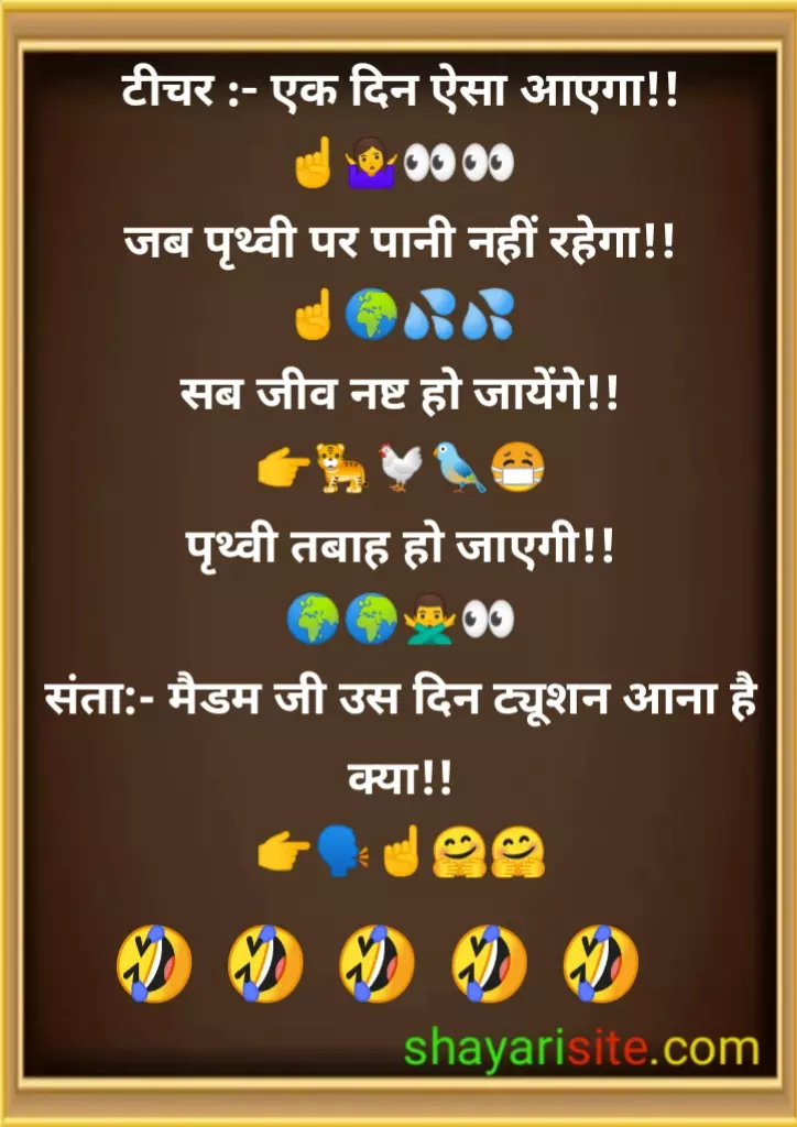 teacher and student jokes,
teacher student jokes,
teacher jokes,
comedy teacher student jokes,
teacher and student jokes in english,
teacher student jokes in hindi,
jokes between teacher and student,
teacher student jokes in english,
teacher and student jokes in hindi,
teacher jokes in hindi,
funny jokes of teacher and student,
funny jokes teacher student,
jokes in hindi teacher and student,
teacher and student jokes english,
jokes in english teacher and student,
funny jokes between teacher and student in english,
jokes in hindi teacher student,
classroom jokes in hindi,
funny jokes in hindi teacher and student,
funny teacher student jokes in hindi,
funny jokes in english teacher and student,
sir and student jokes,
teacher and student funny jokes in english,
teacher aur student jokes,
funny jokes for teachers and students,
teacher student jokes in telugu,
teacher and student jokes in telugu,
jokes in hindi of teacher and student,
funny teacher student jokes in english,
english teacher jokes for students,
jokes in hindi student and teacher,
teacher and student jokes in tamil,
very funny jokes teacher and student in hindi,
funny jokes between teacher and student in hindi,
jokes for teachers and students in english,
good teacher jokes,
classroom jokes for teachers,