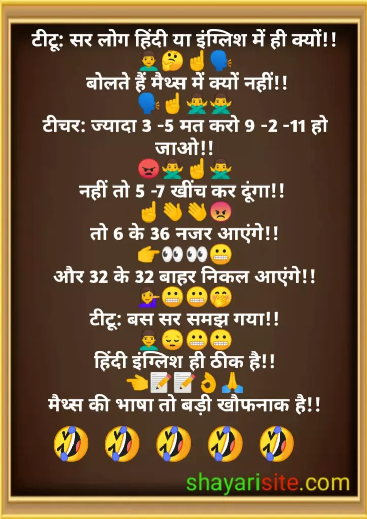 teacher and student jokes,
teacher student jokes,
teacher jokes,
comedy teacher student jokes,
teacher and student jokes in english,
teacher student jokes in hindi,
jokes between teacher and student,
teacher student jokes in english,
teacher and student jokes in hindi,
teacher jokes in hindi,
funny jokes of teacher and student,
funny jokes teacher student,
jokes in hindi teacher and student,
teacher and student jokes english,
jokes in english teacher and student,
funny jokes between teacher and student in english,
jokes in hindi teacher student,
classroom jokes in hindi,
funny jokes in hindi teacher and student,
funny teacher student jokes in hindi,
funny jokes in english teacher and student,
sir and student jokes,
teacher and student funny jokes in english,
teacher aur student jokes,
funny jokes for teachers and students,
teacher student jokes in telugu,
teacher and student jokes in telugu,
jokes in hindi of teacher and student,
funny teacher student jokes in english,
english teacher jokes for students,
jokes in hindi student and teacher,
teacher and student jokes in tamil,
very funny jokes teacher and student in hindi,
funny jokes between teacher and student in hindi,
jokes for teachers and students in english,
good teacher jokes,
classroom jokes for teachers,