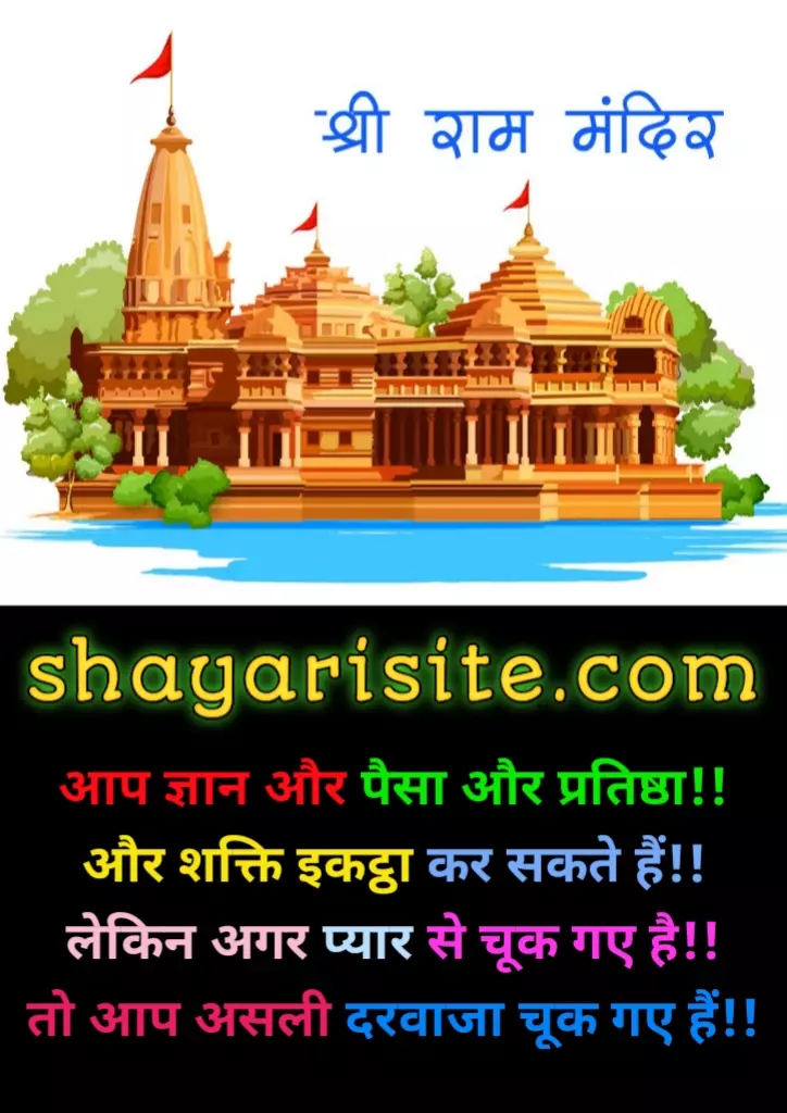 valmiki jayanti wishes,
is valmiki jayanti a national holiday,
valmiki quotes,
valmiki quotes in english,
valmiki quotes kannada,
maharishi valmiki jayanti quotes,
valmiki ramayana quotes,
valmiki ramayana quotes,
valmiki jayanti message,
valmiki jayanti quotes in kannada,
valmiki jayanti quotes in hindi,