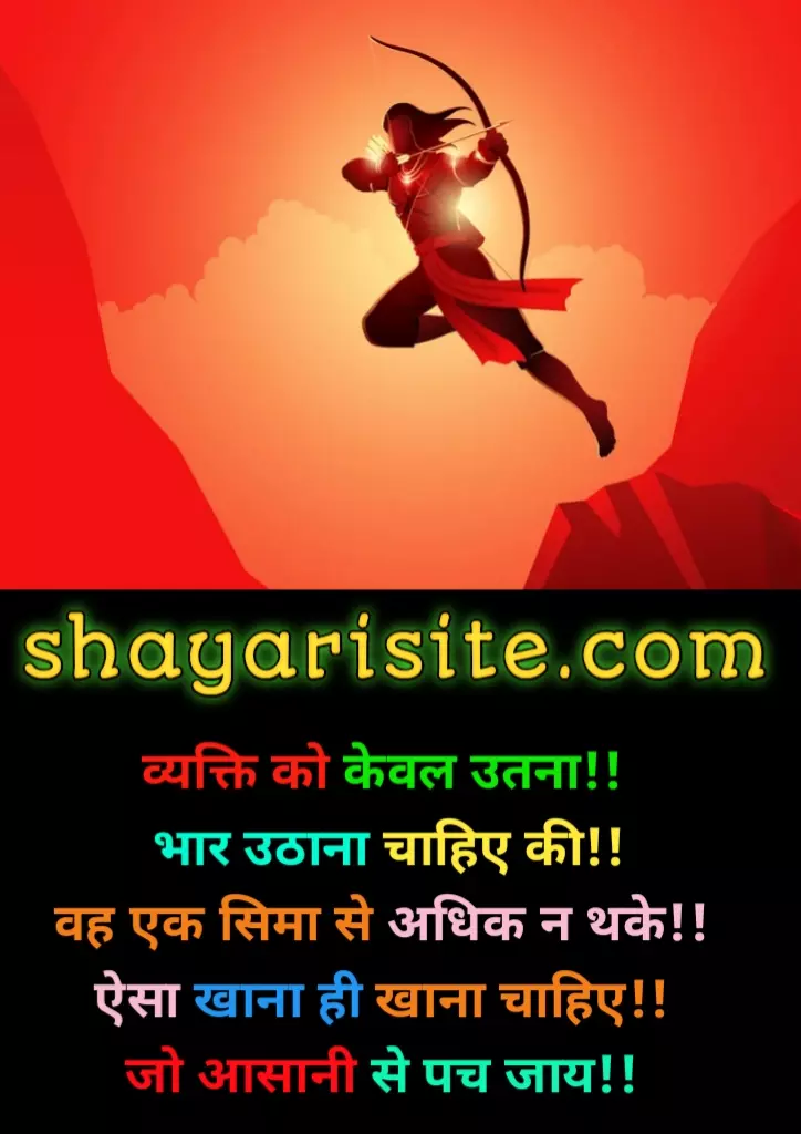 valmiki jayanti wishes,
is valmiki jayanti a national holiday,
valmiki quotes,
valmiki quotes in english,
valmiki quotes kannada,
maharishi valmiki jayanti quotes,
valmiki ramayana quotes,
valmiki ramayana quotes,
valmiki jayanti message,
valmiki jayanti quotes in kannada,
valmiki jayanti quotes in hindi,
