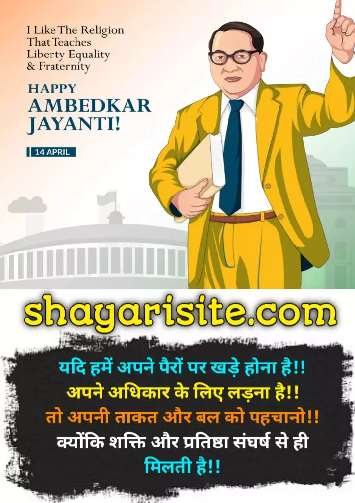 powerful ambedkar quotes,
ambedkar jayanti shayari,
bhim jayanti status,
doctor ambedkar status,
ambedkar jayanti status,
baba saheb ambedkar status,
ambedkar whatsapp status,
dr babasaheb ambedkar jayanti status,
baba ambedkar status,
ambedkar whatsapp status telugu,
ambedkar jayanti whatsapp status,
bhimrao ambedkar jayanti status,
baba saheb ambedkar status marathi,
ambedkar photos status,
ambedkar jayanti quotes,
ambedkar jayanti wishes,
ambedkar jayanti wishes in marathi,
ambedkar jayanti wishes in english,
ambedkar whatsapp status telugu,
ambedkar jayanti whatsapp status,
babasaheb ambedkar jayanti quotes,
ambedkar jayanti quotes in marathi,
ambedkar jayanti wishes in hindi,
babasaheb ambedkar jayanti quotes in marathi,
ambedkar birthday wishes,
bhim jayanti wishes,
ambedkar jayanti wishes in kannada,
baba saheb ambedkar status marathi,
dr babasaheb ambedkar jayanti wishes,
dr ambedkar jayanti quotes,
ambedkar motivational quotes in english,
status for ambedkar jayanti,
ambedkar wishes,
dr br ambedkar jayanti wishes,
babasaheb ambedkar status english,