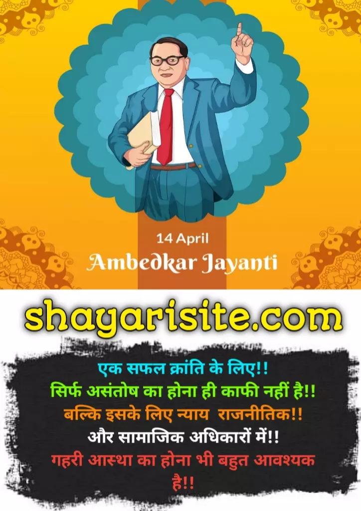 powerful ambedkar quotes,
ambedkar jayanti shayari,
bhim jayanti status,
doctor ambedkar status,
ambedkar jayanti status,
baba saheb ambedkar status,
ambedkar whatsapp status,
dr babasaheb ambedkar jayanti status,
baba ambedkar status,
ambedkar whatsapp status telugu,
ambedkar jayanti whatsapp status,
bhimrao ambedkar jayanti status,
baba saheb ambedkar status marathi,
ambedkar photos status,
ambedkar jayanti quotes,
ambedkar jayanti wishes,
ambedkar jayanti wishes in marathi,
ambedkar jayanti wishes in english,
ambedkar whatsapp status telugu,
ambedkar jayanti whatsapp status,
babasaheb ambedkar jayanti quotes,
ambedkar jayanti quotes in marathi,
ambedkar jayanti wishes in hindi,
babasaheb ambedkar jayanti quotes in marathi,
ambedkar birthday wishes,
bhim jayanti wishes,
ambedkar jayanti wishes in kannada,
baba saheb ambedkar status marathi,
dr babasaheb ambedkar jayanti wishes,
dr ambedkar jayanti quotes,
ambedkar motivational quotes in english,
status for ambedkar jayanti,
ambedkar wishes,
dr br ambedkar jayanti wishes,
babasaheb ambedkar status english,