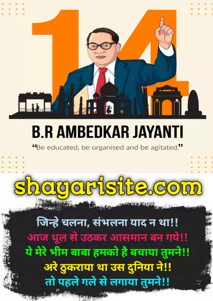 powerful ambedkar quotes,
ambedkar jayanti shayari,
bhim jayanti status,
doctor ambedkar status,
ambedkar jayanti status,
baba saheb ambedkar status,
ambedkar whatsapp status,
dr babasaheb ambedkar jayanti status,
baba ambedkar status,
ambedkar whatsapp status telugu,
ambedkar jayanti whatsapp status,
bhimrao ambedkar jayanti status,
baba saheb ambedkar status marathi,
ambedkar photos status,
ambedkar jayanti quotes,
ambedkar jayanti wishes,
ambedkar jayanti wishes in marathi,
ambedkar jayanti wishes in english,
ambedkar whatsapp status telugu,
ambedkar jayanti whatsapp status,
babasaheb ambedkar jayanti quotes,
ambedkar jayanti quotes in marathi,
ambedkar jayanti wishes in hindi,
babasaheb ambedkar jayanti quotes in marathi,
ambedkar birthday wishes,
bhim jayanti wishes,
ambedkar jayanti wishes in kannada,
baba saheb ambedkar status marathi,
dr babasaheb ambedkar jayanti wishes,
dr ambedkar jayanti quotes,
ambedkar motivational quotes in english,
status for ambedkar jayanti,
ambedkar wishes,
dr br ambedkar jayanti wishes,
babasaheb ambedkar status english,