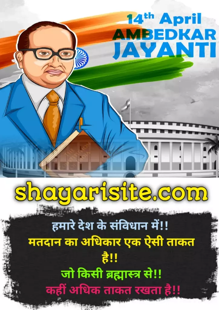 powerful ambedkar quotes,
ambedkar jayanti shayari,
bhim jayanti status,
doctor ambedkar status,
ambedkar jayanti status,
baba saheb ambedkar status,
ambedkar whatsapp status,
dr babasaheb ambedkar jayanti status,
baba ambedkar status,
ambedkar whatsapp status telugu,
ambedkar jayanti whatsapp status,
bhimrao ambedkar jayanti status,
baba saheb ambedkar status marathi,
ambedkar photos status,
ambedkar jayanti quotes,
ambedkar jayanti wishes,
ambedkar jayanti wishes in marathi,
ambedkar jayanti wishes in english,
ambedkar whatsapp status telugu,
ambedkar jayanti whatsapp status,
babasaheb ambedkar jayanti quotes,
ambedkar jayanti quotes in marathi,
ambedkar jayanti wishes in hindi,
babasaheb ambedkar jayanti quotes in marathi,
ambedkar birthday wishes,
bhim jayanti wishes,
ambedkar jayanti wishes in kannada,
baba saheb ambedkar status marathi,
dr babasaheb ambedkar jayanti wishes,
dr ambedkar jayanti quotes,
ambedkar motivational quotes in english,
status for ambedkar jayanti,
ambedkar wishes,
dr br ambedkar jayanti wishes,
babasaheb ambedkar status english,