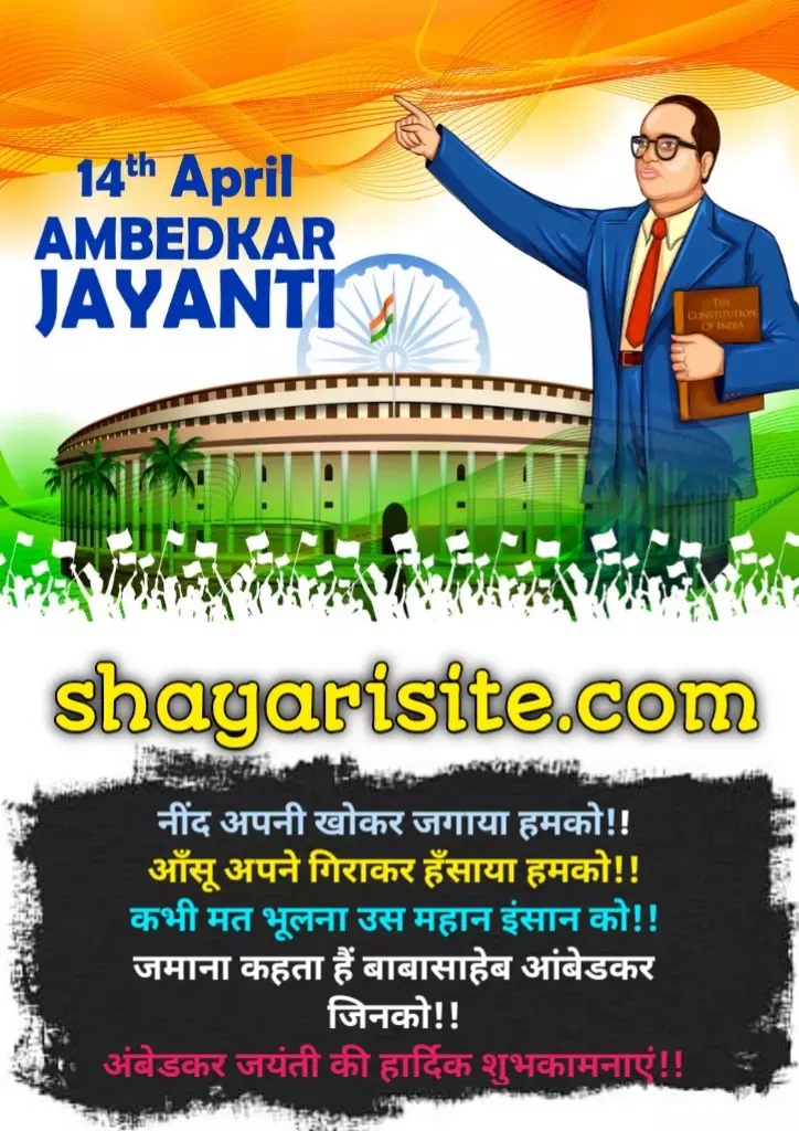 powerful ambedkar quotes,
ambedkar jayanti shayari,
bhim jayanti status,
doctor ambedkar status,
ambedkar jayanti status,
baba saheb ambedkar status,
ambedkar whatsapp status,
dr babasaheb ambedkar jayanti status,
baba ambedkar status,
ambedkar whatsapp status telugu,
ambedkar jayanti whatsapp status,
bhimrao ambedkar jayanti status,
baba saheb ambedkar status marathi,
ambedkar photos status,
ambedkar jayanti quotes,
ambedkar jayanti wishes,
ambedkar jayanti wishes in marathi,
ambedkar jayanti wishes in english,
ambedkar whatsapp status telugu,
ambedkar jayanti whatsapp status,
babasaheb ambedkar jayanti quotes,
ambedkar jayanti quotes in marathi,
ambedkar jayanti wishes in hindi,
babasaheb ambedkar jayanti quotes in marathi,
ambedkar birthday wishes,
bhim jayanti wishes,
ambedkar jayanti wishes in kannada,
baba saheb ambedkar status marathi,
dr babasaheb ambedkar jayanti wishes,
dr ambedkar jayanti quotes,
ambedkar motivational quotes in english,
status for ambedkar jayanti,
ambedkar wishes,
dr br ambedkar jayanti wishes,
babasaheb ambedkar status english,