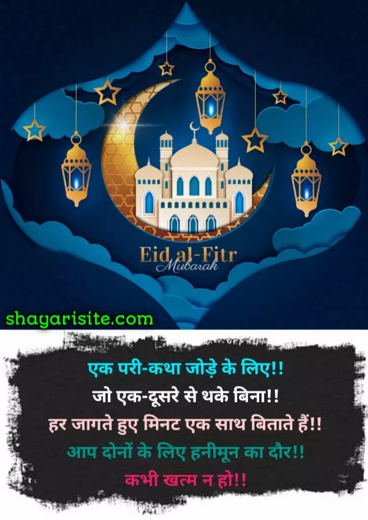 eid mubarak status,
eid milad un nabi status,
eid mubarak status 2022,
eid status,
eid ul adha status,
bakra eid status,
eid mubarak wishes in hindi,
bakra eid mubarak status,
eid mubarak whatsapp status,
bakrid mubarak status,
mubarak eid mubarak status,
chand raat mubarak status,
chand mubarak status,
eid ka status,
eid ke status,
eid ul fitr status,
eid status 2022,
eid ka chand mubarak status,
eid sad status,
eid whatsapp status,
eid ul adha mubarak status 2022,
eid ul adha mubarak status,
eid special status,
whatsapp eid mubarak wishes,
bakra eid ke status,
whatsapp bakrid wishes,
bakra eid ka status,
ramzan eid mubarak status,
eid mubarak 2022 status,
eid mubarak new status,
eid mubarak ke status,
eid mubarak ka status,
advance eid mubarak status,
eid mubarak status new,
eid mubarak whatsapp status 2022,
eid ul adha status 2022,
eid mubarak status malayalam,
new eid mubarak status,
eid mubarak full screen status,
eid wishes in hindi,
eid ul adha 2022 status,
eid ul fitr mubarak status,
eid mubarak sad status,
ramzan eid status,
bakrid whatsapp status,
eid coming soon status,
happy eid mubarak status,
bakra eid status 2022,
eid mubarak 4k status,
eid mubarak wishes status,
