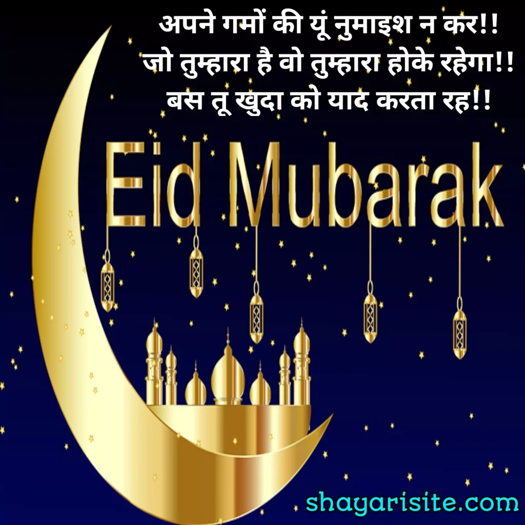 eid mubarak status,
eid milad un nabi status,
eid mubarak status 2022,
eid status,
eid ul adha status,
bakra eid status,
eid mubarak wishes in hindi,
bakra eid mubarak status,
eid mubarak whatsapp status,
bakrid mubarak status,
mubarak eid mubarak status,
chand raat mubarak status,
chand mubarak status,
eid ka status,
eid ke status,
eid ul fitr status,
eid status 2022,
eid ka chand mubarak status,
eid sad status,
eid whatsapp status,
eid ul adha mubarak status 2022,
eid ul adha mubarak status,
eid special status,
whatsapp eid mubarak wishes,
bakra eid ke status,
whatsapp bakrid wishes,
bakra eid ka status,
ramzan eid mubarak status,
eid mubarak 2022 status,
eid mubarak new status,
eid mubarak ke status,
eid mubarak ka status,
advance eid mubarak status,
eid mubarak status new,
eid mubarak whatsapp status 2022,
eid ul adha status 2022,
eid mubarak status malayalam,
new eid mubarak status,
eid mubarak full screen status,
eid wishes in hindi,
eid ul adha 2022 status,
eid ul fitr mubarak status,
eid mubarak sad status,
ramzan eid status,
bakrid whatsapp status,
eid coming soon status,
happy eid mubarak status,
bakra eid status 2022,
eid mubarak 4k status,
eid mubarak wishes status,