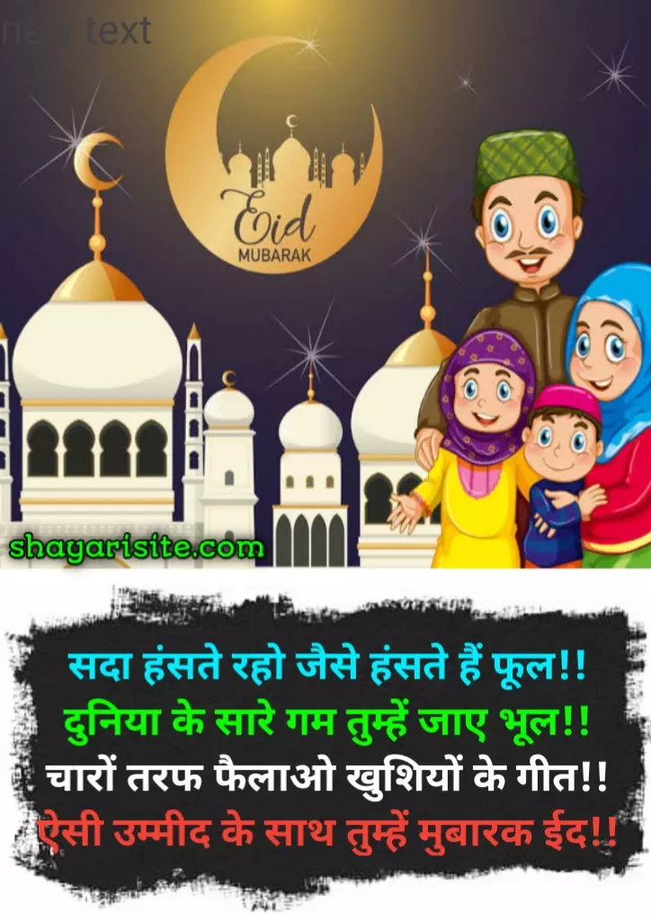 eid mubarak status,
eid milad un nabi status,
eid mubarak status 2022,
eid status,
eid ul adha status,
bakra eid status,
eid mubarak wishes in hindi,
bakra eid mubarak status,
eid mubarak whatsapp status,
bakrid mubarak status,
mubarak eid mubarak status,
chand raat mubarak status,
chand mubarak status,
eid ka status,
eid ke status,
eid ul fitr status,
eid status 2022,
eid ka chand mubarak status,
eid sad status,
eid whatsapp status,
eid ul adha mubarak status 2022,
eid ul adha mubarak status,
eid special status,
whatsapp eid mubarak wishes,
bakra eid ke status,
whatsapp bakrid wishes,
bakra eid ka status,
ramzan eid mubarak status,
eid mubarak 2022 status,
eid mubarak new status,
eid mubarak ke status,
eid mubarak ka status,
advance eid mubarak status,
eid mubarak status new,
eid mubarak whatsapp status 2022,
eid ul adha status 2022,
eid mubarak status malayalam,
new eid mubarak status,
eid mubarak full screen status,
eid wishes in hindi,
eid ul adha 2022 status,
eid ul fitr mubarak status,
eid mubarak sad status,
ramzan eid status,
bakrid whatsapp status,
eid coming soon status,
happy eid mubarak status,
bakra eid status 2022,
eid mubarak 4k status,
eid mubarak wishes status,