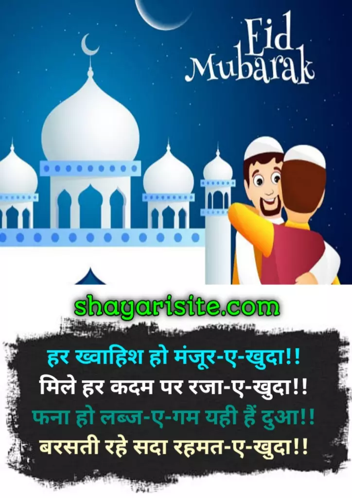 eid mubarak status,
eid milad un nabi status,
eid mubarak status 2022,
eid status,
eid ul adha status,
bakra eid status,
eid mubarak wishes in hindi,
bakra eid mubarak status,
eid mubarak whatsapp status,
bakrid mubarak status,
mubarak eid mubarak status,
chand raat mubarak status,
chand mubarak status,
eid ka status,
eid ke status,
eid ul fitr status,
eid status 2022,
eid ka chand mubarak status,
eid sad status,
eid whatsapp status,
eid ul adha mubarak status 2022,
eid ul adha mubarak status,
eid special status,
whatsapp eid mubarak wishes,
bakra eid ke status,
whatsapp bakrid wishes,
bakra eid ka status,
ramzan eid mubarak status,
eid mubarak 2022 status,
eid mubarak new status,
eid mubarak ke status,
eid mubarak ka status,
advance eid mubarak status,
eid mubarak status new,
eid mubarak whatsapp status 2022,
eid ul adha status 2022,
eid mubarak status malayalam,
new eid mubarak status,
eid mubarak full screen status,
eid wishes in hindi,
eid ul adha 2022 status,
eid ul fitr mubarak status,
eid mubarak sad status,
ramzan eid status,
bakrid whatsapp status,
eid coming soon status,
happy eid mubarak status,
bakra eid status 2022,
eid mubarak 4k status,
eid mubarak wishes status,