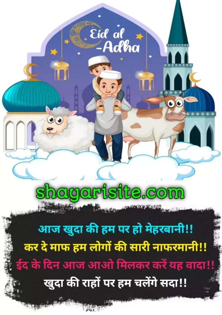 eid mubarak status,
eid milad un nabi status,
eid mubarak status 2022,
eid status,
eid ul adha status,
bakra eid status,
eid mubarak wishes in hindi,
bakra eid mubarak status,
eid mubarak whatsapp status,
bakrid mubarak status,
mubarak eid mubarak status,
chand raat mubarak status,
chand mubarak status,
eid ka status,
eid ke status,
eid ul fitr status,
eid status 2022,
eid ka chand mubarak status,
eid sad status,
eid whatsapp status,
eid ul adha mubarak status 2022,
eid ul adha mubarak status,
eid special status,
whatsapp eid mubarak wishes,
bakra eid ke status,
whatsapp bakrid wishes,
bakra eid ka status,
ramzan eid mubarak status,
eid mubarak 2022 status,
eid mubarak new status,
eid mubarak ke status,
eid mubarak ka status,
advance eid mubarak status,
eid mubarak status new,
eid mubarak whatsapp status 2022,
eid ul adha status 2022,
eid mubarak status malayalam,
new eid mubarak status,
eid mubarak full screen status,
eid wishes in hindi,
eid ul adha 2022 status,
eid ul fitr mubarak status,
eid mubarak sad status,
ramzan eid status,
bakrid whatsapp status,
eid coming soon status,
happy eid mubarak status,
bakra eid status 2022,
eid mubarak 4k status,
eid mubarak wishes status,