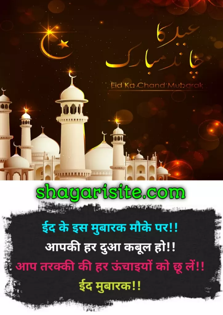eid mubarak status,
eid milad un nabi status,
eid mubarak status 2022,
eid status,
eid ul adha status,
bakra eid status,
eid mubarak wishes in hindi,
bakra eid mubarak status,
eid mubarak whatsapp status,
bakrid mubarak status,
mubarak eid mubarak status,
chand raat mubarak status,
chand mubarak status,
eid ka status,
eid ke status,
eid ul fitr status,
eid status 2022,
eid ka chand mubarak status,
eid sad status,
eid whatsapp status,
eid ul adha mubarak status 2022,
eid ul adha mubarak status,
eid special status,
whatsapp eid mubarak wishes,
bakra eid ke status,
whatsapp bakrid wishes,
bakra eid ka status,
ramzan eid mubarak status,
eid mubarak 2022 status,
eid mubarak new status,
eid mubarak ke status,
eid mubarak ka status,
advance eid mubarak status,
eid mubarak status new,
eid mubarak whatsapp status 2022,
eid ul adha status 2022,
eid mubarak status malayalam,
new eid mubarak status,
eid mubarak full screen status,
eid wishes in hindi,
eid ul adha 2022 status,
eid ul fitr mubarak status,
eid mubarak sad status,
ramzan eid status,
bakrid whatsapp status,
eid coming soon status,
happy eid mubarak status,
bakra eid status 2022,
eid mubarak 4k status,
eid mubarak wishes status,