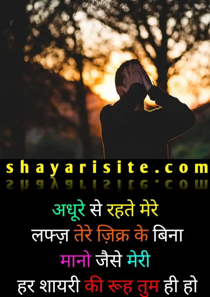 dard bhari shayari,
gam bhari shayari,
dard bhari,
dard sad shayari,
gam ki shayari,
shayari gam bhari,
gam shayari,
shayari dard bhari,
dard shayari in hindi,
dard bhari status,
gam wala shayari,
dard bhari shayari status,
dardnak shayari,
dil bhari shayari,
dard bhari shayari in hindi,
gam wali shayari,
dard bhari shayari hindi,
dard bhari shayari image,
dard wali shayari,
dard e dil shayari,
gam shayari in hindi,
dard bhari shayari photo,
gum bhari shayari,
love dard shayari,
dard ki shayari,
gam bhari shayari photo,
dil ka dard shayari,
dard bhari image,
dar shayari,
hindi dard bhari shayari,
painful shayari in hindi,
dard bhari shayari hindi mein,
hindi shayari dard bhari,
dard shayari image,
dard bhari hindi shayari,
gam bhari photo,
dard dil shayari,
dil dard shayari,
mohabbat dard bhari shayari,
dard image love,
pyar me dard shayari,
gam shayari photo,
dard shayari in hindi for girlfriend,
bahut dard shayari,
dard bhari shayari in hindi 160,
good night shayari dard bhari,
dard bhari shayari in hindi photo,
dard e judai shayari in hindi,
dard bhari shayari in hindi for girlfriend,
2020 ki dard bhari shayari,
