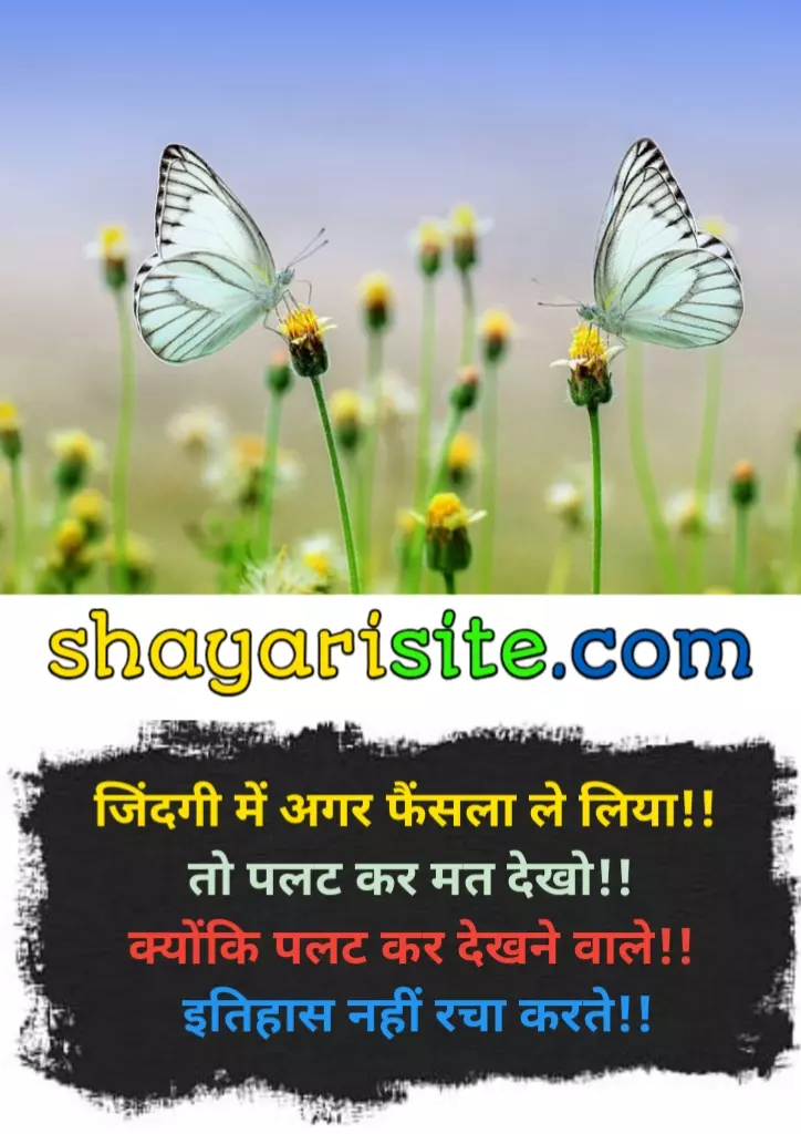 good reads quotes,
goodreads quotes about love,
good thoughts of life,
good thoughts in hindi,
good thoughts in english,
good thoughts about life,
good thoughts for students,
good thoughts of the day,
good thoughts about friendship,
quotes for good thoughts,
good reads quotes,
love quotes goodreads,
life quotes goodreads,
best read quotes,
friendship quotes goodreads,
best quotes goodreads,
travel quotes goodreads,
read good books quotes,
birthday quotes goodreads,
good readers quotes,
inspirational quotes goodreads,
goodreads quotes on life,
romantic quotes goodreads,
goodreads quotes on love,
morning read quotes,
home quotes goodreads,
book quotes goodreads,
quotes on love goodreads,
best quotes books to read,
family quotes goodreads,
best friend quotes goodreads,
short quotes goodreads,
quotes on life goodreads,
good reads best quotes,
time quotes goodreads,
happy birthday quotes goodreads,
i love you quotes goodreads,
quotes about love goodreads,
success quotes goodreads,
journey quotes goodreads,
quotes to read in the morning,
poetry quotes goodreads,
birthday goodreads,
true love quotes goodreads,
day quotes goodreads,
quotes on friendship goodreads,
life goodreads quotes,
popular quotes goodreads,
a good read quotes,
changes quotes goodreads,
goodreads my quotes,
work quotes goodreads,
goodreads quotes from books,
quotes about friendship goodreads,
quotes about family goodreads,
love quotes for him goodreads,
love quotes for her goodreads,
good reads inspirational quotes,
quotes goodread,
goodreads happiness quotes,