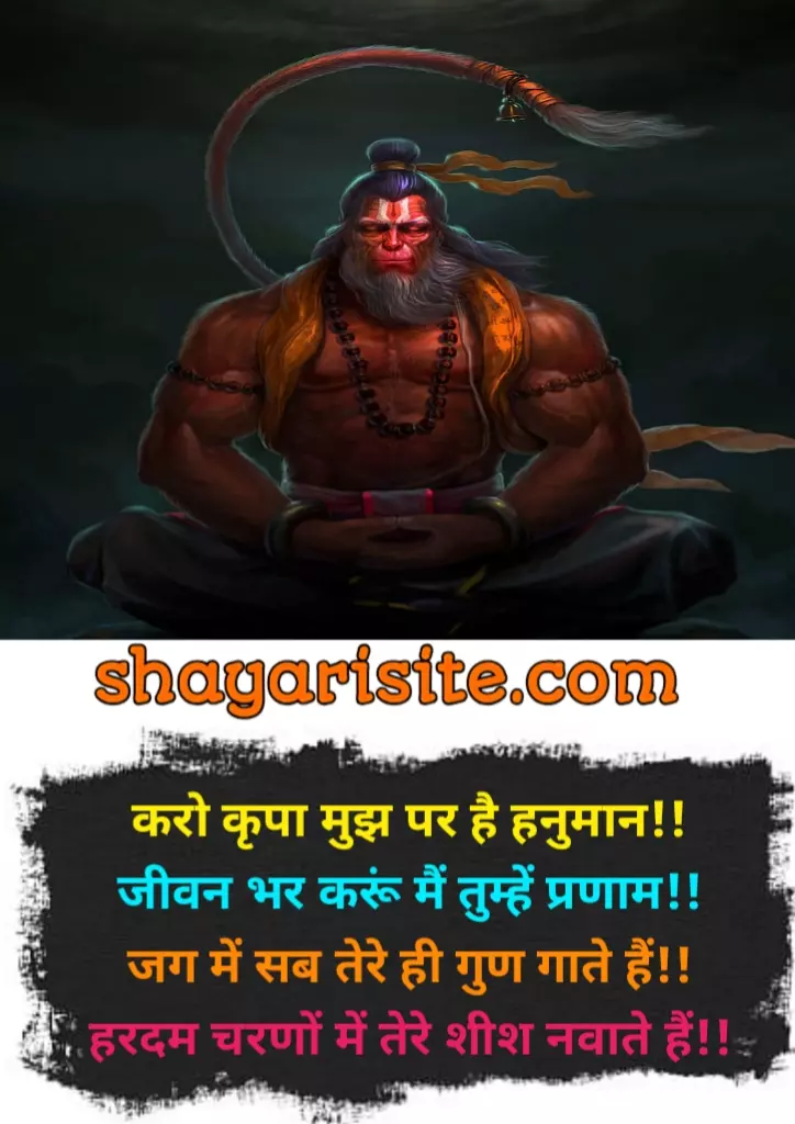 hanuman jayanti status,
hanuman jayanti wishes,
hanuman jayanti images,
happy hanuman jayanti,
hanuman jayanti wishes in hindi,
hanuman jayanti quotes,
hanuman jayanti pic,
status hanuman jayanti,
hanuman jayanti wishes in english,
hanuman jayanti status hindi,
hanuman jayanti greetings,
hanuman wishes,
hanuman blessings quotes,
hanuman jayanti ki pic,
happy hanuman jayanti 2021,
hanuman jayanti images 2021,
wishes for hanuman jayanti,
hanuman birthday wishes,
hanuman greetings,
hanuman jayanthi wishes in telugu,
hanuman jayanti images 2020,
wish you happy hanuman jayanti,
hanuman jayanti status,
hanuman status for whatsapp,
hanuman jayanti whatsapp status,
hanuman quotes in hindi,
hanuman whatsapp status telugu,
hanuman jayanti special status,
whatsapp hanuman status,
hanuman status in hindi,
status hanuman jayanti,
hanuman whatsapp,
hanuman jayanti status 2021,
jay hanuman jayanti status,
hanuman jayanti status hindi,
hanuman status new 2020,
hanuman jayanti wishes,
hanuman jayanti whatsapp status,
hanuman quotes in hindi,
hanuman jayanti wishes in hindi,
hanuman jayanti quotes,
hanuman status in hindi,
motivational lord hanuman quotes in english,
hanuman jayanti wishes in english,
hanuman messages,
hanuman wishes,
hanuman blessings quotes,
wishes for hanuman jayanti,
hanuman birthday wishes,
hanuman ji message,
hanuman jayanthi wishes in telugu,
wish you happy hanuman jayanti,