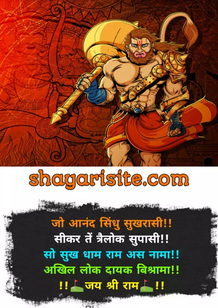 hanuman jayanti status,
hanuman jayanti wishes,
hanuman jayanti images,
happy hanuman jayanti,
hanuman jayanti wishes in hindi,
hanuman jayanti quotes,
hanuman jayanti pic,
status hanuman jayanti,
hanuman jayanti wishes in english,
hanuman jayanti status hindi,
hanuman jayanti greetings,
hanuman wishes,
hanuman blessings quotes,
hanuman jayanti ki pic,
happy hanuman jayanti 2021,
hanuman jayanti images 2021,
wishes for hanuman jayanti,
hanuman birthday wishes,
hanuman greetings,
hanuman jayanthi wishes in telugu,
hanuman jayanti images 2020,
wish you happy hanuman jayanti,
hanuman jayanti status,
hanuman status for whatsapp,
hanuman jayanti whatsapp status,
hanuman quotes in hindi,
hanuman whatsapp status telugu,
hanuman jayanti special status,
whatsapp hanuman status,
hanuman status in hindi,
status hanuman jayanti,
hanuman whatsapp,
hanuman jayanti status 2021,
jay hanuman jayanti status,
hanuman jayanti status hindi,
hanuman status new 2020,
hanuman jayanti wishes,
hanuman jayanti whatsapp status,
hanuman quotes in hindi,
hanuman jayanti wishes in hindi,
hanuman jayanti quotes,
hanuman status in hindi,
motivational lord hanuman quotes in english,
hanuman jayanti wishes in english,
hanuman messages,
hanuman wishes,
hanuman blessings quotes,
wishes for hanuman jayanti,
hanuman birthday wishes,
hanuman ji message,
hanuman jayanthi wishes in telugu,
wish you happy hanuman jayanti,
