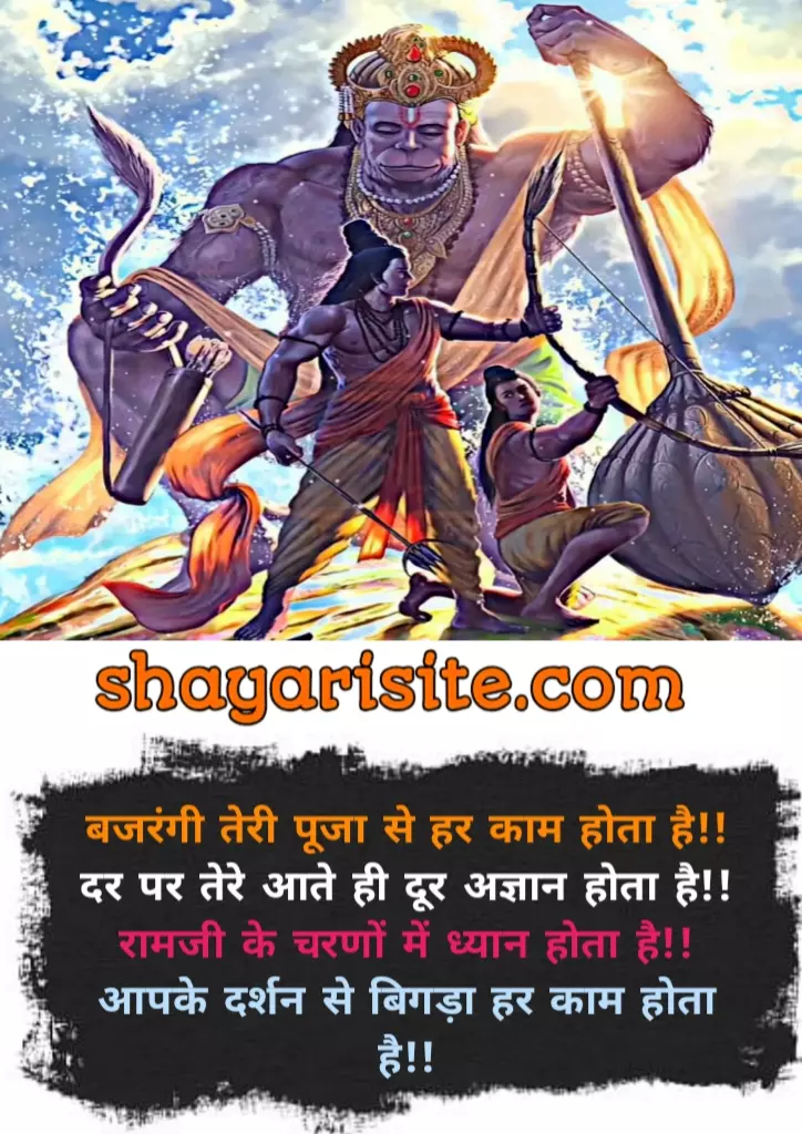 hanuman jayanti status,
hanuman jayanti wishes,
hanuman jayanti images,
happy hanuman jayanti,
hanuman jayanti wishes in hindi,
hanuman jayanti quotes,
hanuman jayanti pic,
status hanuman jayanti,
hanuman jayanti wishes in english,
hanuman jayanti status hindi,
hanuman jayanti greetings,
hanuman wishes,
hanuman blessings quotes,
hanuman jayanti ki pic,
happy hanuman jayanti 2021,
hanuman jayanti images 2021,
wishes for hanuman jayanti,
hanuman birthday wishes,
hanuman greetings,
hanuman jayanthi wishes in telugu,
hanuman jayanti images 2020,
wish you happy hanuman jayanti,
hanuman jayanti status,
hanuman status for whatsapp,
hanuman jayanti whatsapp status,
hanuman quotes in hindi,
hanuman whatsapp status telugu,
hanuman jayanti special status,
whatsapp hanuman status,
hanuman status in hindi,
status hanuman jayanti,
hanuman whatsapp,
hanuman jayanti status 2021,
jay hanuman jayanti status,
hanuman jayanti status hindi,
hanuman status new 2020,
hanuman jayanti wishes,
hanuman jayanti whatsapp status,
hanuman quotes in hindi,
hanuman jayanti wishes in hindi,
hanuman jayanti quotes,
hanuman status in hindi,
motivational lord hanuman quotes in english,
hanuman jayanti wishes in english,
hanuman messages,
hanuman wishes,
hanuman blessings quotes,
wishes for hanuman jayanti,
hanuman birthday wishes,
hanuman ji message,
hanuman jayanthi wishes in telugu,
wish you happy hanuman jayanti,