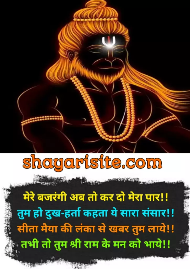 hanuman jayanti status,
hanuman jayanti wishes,
hanuman jayanti images,
happy hanuman jayanti,
hanuman jayanti wishes in hindi,
hanuman jayanti quotes,
hanuman jayanti pic,
status hanuman jayanti,
hanuman jayanti wishes in english,
hanuman jayanti status hindi,
hanuman jayanti greetings,
hanuman wishes,
hanuman blessings quotes,
hanuman jayanti ki pic,
happy hanuman jayanti 2021,
hanuman jayanti images 2021,
wishes for hanuman jayanti,
hanuman birthday wishes,
hanuman greetings,
hanuman jayanthi wishes in telugu,
hanuman jayanti images 2020,
wish you happy hanuman jayanti,
hanuman jayanti status,
hanuman status for whatsapp,
hanuman jayanti whatsapp status,
hanuman quotes in hindi,
hanuman whatsapp status telugu,
hanuman jayanti special status,
whatsapp hanuman status,
hanuman status in hindi,
status hanuman jayanti,
hanuman whatsapp,
hanuman jayanti status 2021,
jay hanuman jayanti status,
hanuman jayanti status hindi,
hanuman status new 2020,
hanuman jayanti wishes,
hanuman jayanti whatsapp status,
hanuman quotes in hindi,
hanuman jayanti wishes in hindi,
hanuman jayanti quotes,
hanuman status in hindi,
motivational lord hanuman quotes in english,
hanuman jayanti wishes in english,
hanuman messages,
hanuman wishes,
hanuman blessings quotes,
wishes for hanuman jayanti,
hanuman birthday wishes,
hanuman ji message,
hanuman jayanthi wishes in telugu,
wish you happy hanuman jayanti,