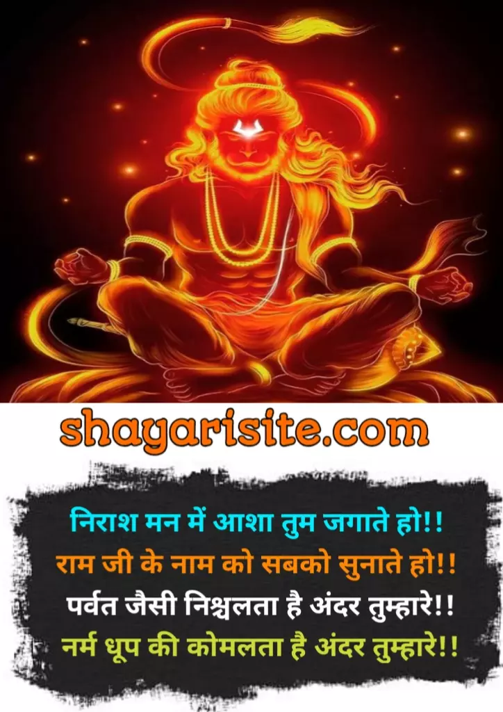 hanuman jayanti status,
hanuman jayanti wishes,
hanuman jayanti images,
happy hanuman jayanti,
hanuman jayanti wishes in hindi,
hanuman jayanti quotes,
hanuman jayanti pic,
status hanuman jayanti,
hanuman jayanti wishes in english,
hanuman jayanti status hindi,
hanuman jayanti greetings,
hanuman wishes,
hanuman blessings quotes,
hanuman jayanti ki pic,
happy hanuman jayanti 2021,
hanuman jayanti images 2021,
wishes for hanuman jayanti,
hanuman birthday wishes,
hanuman greetings,
hanuman jayanthi wishes in telugu,
hanuman jayanti images 2020,
wish you happy hanuman jayanti,
hanuman jayanti status,
hanuman status for whatsapp,
hanuman jayanti whatsapp status,
hanuman quotes in hindi,
hanuman whatsapp status telugu,
hanuman jayanti special status,
whatsapp hanuman status,
hanuman status in hindi,
status hanuman jayanti,
hanuman whatsapp,
hanuman jayanti status 2021,
jay hanuman jayanti status,
hanuman jayanti status hindi,
hanuman status new 2020,
hanuman jayanti wishes,
hanuman jayanti whatsapp status,
hanuman quotes in hindi,
hanuman jayanti wishes in hindi,
hanuman jayanti quotes,
hanuman status in hindi,
motivational lord hanuman quotes in english,
hanuman jayanti wishes in english,
hanuman messages,
hanuman wishes,
hanuman blessings quotes,
wishes for hanuman jayanti,
hanuman birthday wishes,
hanuman ji message,
hanuman jayanthi wishes in telugu,
wish you happy hanuman jayanti,