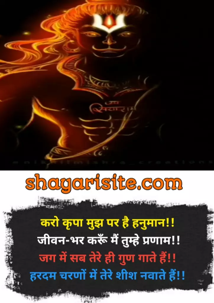 hanuman jayanti status,
hanuman jayanti wishes,
hanuman jayanti images,
happy hanuman jayanti,
hanuman jayanti wishes in hindi,
hanuman jayanti quotes,
hanuman jayanti pic,
status hanuman jayanti,
hanuman jayanti wishes in english,
hanuman jayanti status hindi,
hanuman jayanti greetings,
hanuman wishes,
hanuman blessings quotes,
hanuman jayanti ki pic,
happy hanuman jayanti 2021,
hanuman jayanti images 2021,
wishes for hanuman jayanti,
hanuman birthday wishes,
hanuman greetings,
hanuman jayanthi wishes in telugu,
hanuman jayanti images 2020,
wish you happy hanuman jayanti,
hanuman jayanti status,
hanuman status for whatsapp,
hanuman jayanti whatsapp status,
hanuman quotes in hindi,
hanuman whatsapp status telugu,
hanuman jayanti special status,
whatsapp hanuman status,
hanuman status in hindi,
status hanuman jayanti,
hanuman whatsapp,
hanuman jayanti status 2021,
jay hanuman jayanti status,
hanuman jayanti status hindi,
hanuman status new 2020,
hanuman jayanti wishes,
hanuman jayanti whatsapp status,
hanuman quotes in hindi,
hanuman jayanti wishes in hindi,
hanuman jayanti quotes,
hanuman status in hindi,
motivational lord hanuman quotes in english,
hanuman jayanti wishes in english,
hanuman messages,
hanuman wishes,
hanuman blessings quotes,
wishes for hanuman jayanti,
hanuman birthday wishes,
hanuman ji message,
hanuman jayanthi wishes in telugu,
wish you happy hanuman jayanti,