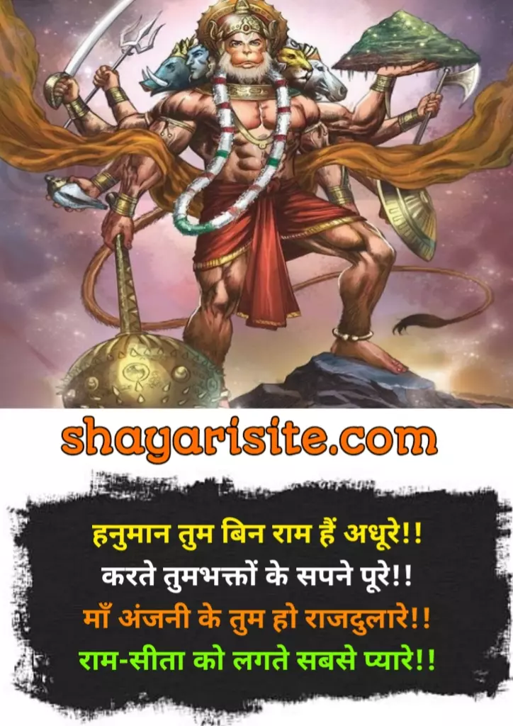 hanuman jayanti status,
hanuman jayanti wishes,
hanuman jayanti images,
happy hanuman jayanti,
hanuman jayanti wishes in hindi,
hanuman jayanti quotes,
hanuman jayanti pic,
status hanuman jayanti,
hanuman jayanti wishes in english,
hanuman jayanti status hindi,
hanuman jayanti greetings,
hanuman wishes,
hanuman blessings quotes,
hanuman jayanti ki pic,
happy hanuman jayanti 2021,
hanuman jayanti images 2021,
wishes for hanuman jayanti,
hanuman birthday wishes,
hanuman greetings,
hanuman jayanthi wishes in telugu,
hanuman jayanti images 2020,
wish you happy hanuman jayanti,
hanuman jayanti status,
hanuman status for whatsapp,
hanuman jayanti whatsapp status,
hanuman quotes in hindi,
hanuman whatsapp status telugu,
hanuman jayanti special status,
whatsapp hanuman status,
hanuman status in hindi,
status hanuman jayanti,
hanuman whatsapp,
hanuman jayanti status 2021,
jay hanuman jayanti status,
hanuman jayanti status hindi,
hanuman status new 2020,
hanuman jayanti wishes,
hanuman jayanti whatsapp status,
hanuman quotes in hindi,
hanuman jayanti wishes in hindi,
hanuman jayanti quotes,
hanuman status in hindi,
motivational lord hanuman quotes in english,
hanuman jayanti wishes in english,
hanuman messages,
hanuman wishes,
hanuman blessings quotes,
wishes for hanuman jayanti,
hanuman birthday wishes,
hanuman ji message,
hanuman jayanthi wishes in telugu,
wish you happy hanuman jayanti,