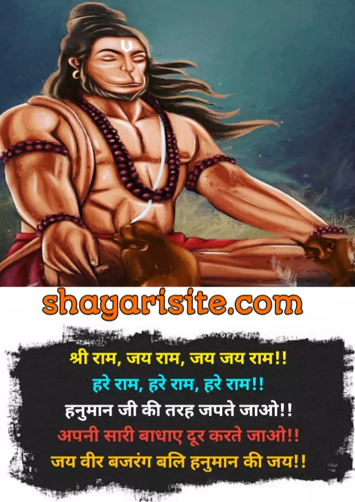 hanuman jayanti status,
hanuman jayanti wishes,
hanuman jayanti images,
happy hanuman jayanti,
hanuman jayanti wishes in hindi,
hanuman jayanti quotes,
hanuman jayanti pic,
status hanuman jayanti,
hanuman jayanti wishes in english,
hanuman jayanti status hindi,
hanuman jayanti greetings,
hanuman wishes,
hanuman blessings quotes,
hanuman jayanti ki pic,
happy hanuman jayanti 2021,
hanuman jayanti images 2021,
wishes for hanuman jayanti,
hanuman birthday wishes,
hanuman greetings,
hanuman jayanthi wishes in telugu,
hanuman jayanti images 2020,
wish you happy hanuman jayanti,
hanuman jayanti status,
hanuman status for whatsapp,
hanuman jayanti whatsapp status,
hanuman quotes in hindi,
hanuman whatsapp status telugu,
hanuman jayanti special status,
whatsapp hanuman status,
hanuman status in hindi,
status hanuman jayanti,
hanuman whatsapp,
hanuman jayanti status 2021,
jay hanuman jayanti status,
hanuman jayanti status hindi,
hanuman status new 2020,
hanuman jayanti wishes,
hanuman jayanti whatsapp status,
hanuman quotes in hindi,
hanuman jayanti wishes in hindi,
hanuman jayanti quotes,
hanuman status in hindi,
motivational lord hanuman quotes in english,
hanuman jayanti wishes in english,
hanuman messages,
hanuman wishes,
hanuman blessings quotes,
wishes for hanuman jayanti,
hanuman birthday wishes,
hanuman ji message,
hanuman jayanthi wishes in telugu,
wish you happy hanuman jayanti,