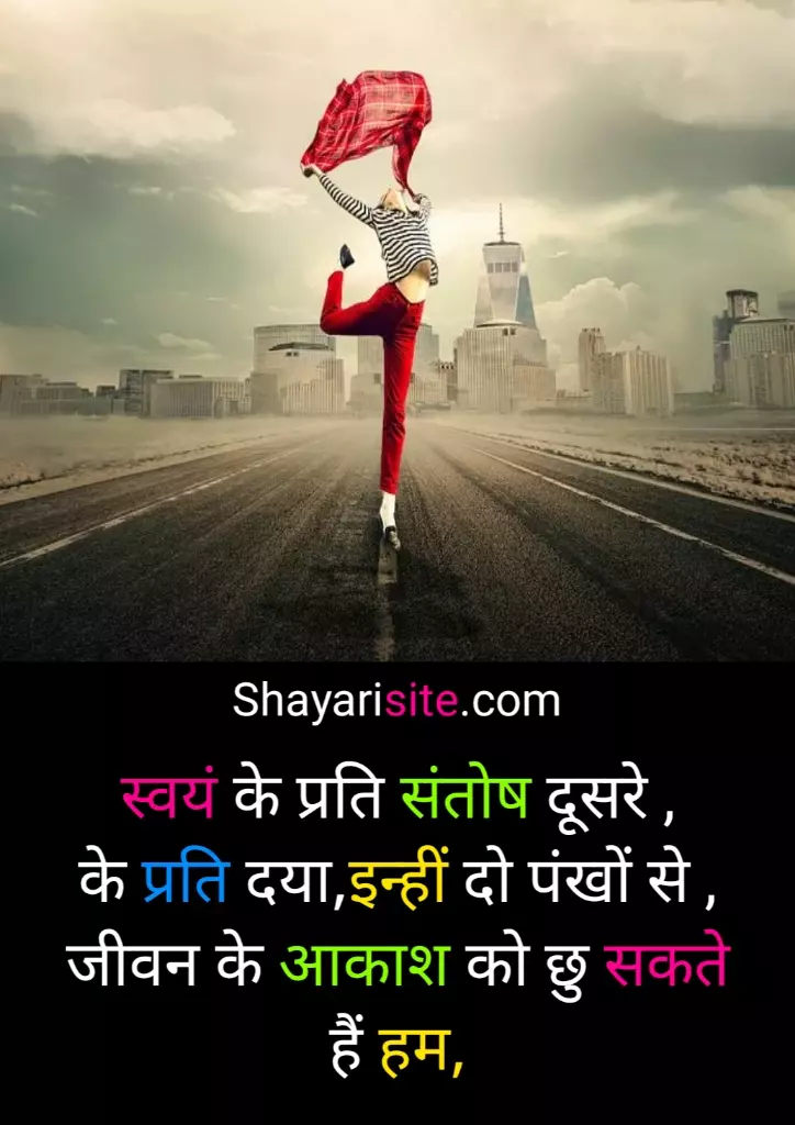 life quotes in hindi,
real life quotes in hindi,
motivational quotes in hindi for students,
motivational quotes in hindi for success,
motivational quotes in hindi 2022,
radha krishna love quotes in hindi,
motivational quotes in hindi shayari,
truth of life quotes in hindi,
motivational quotes in hindi by swami vivekananda,
understanding life partner quotes in hindi,
reality life quotes in hindi english,
emotional quotes in hindi on life,
motivational quotes in hindi with images,
लाइफ कोट्स इन हिंदी,
लाइफ कोट्स इन हिंदी इमेजेज,
life quotes in hindi new,
life quotes in hindi image,
motivational quotes in hindi 2 line,
happy life quotes in hindi 2 line,
motivational quotes in hindi video,
life definition quotes,
motivational quotes in hindi apj abdul kalam,
motivational quotes in hindi 2023,
life decision quotes in hindi,
sad life quotes in hindi english,
hard life quotes in hindi,
life journey quotes in hindi,
motivational quotes in hindi study,
motivational quotes in hindi success,
motivational quotes in hindi for study,
life shayari,
romantic love shayari,
life shayari in hindi,
shayari on life in english,
life shayari in english,
life sad shayari,
life shayari urdu,
लाइफ शायरी हिंदी,
life par shayari,
life death shayari,
life shayari in english hindi,
2 line shayari on life,
life depression shayari,
life god shayari,
shayari on life gulzar,
life urdu shayari in hindi,
life shayari english,
life partner shayari in english,
life shayari status,
life cute shayari,
life par shayari in english,
life alone shayari,
life change shayari,
life ki shayari,
life shayari in hindi 2 line,
life doctor shayari,
life enjoy shayari in english,
life shayari on flowers in hindi,
life line shayari english,
life ke upar shayari,