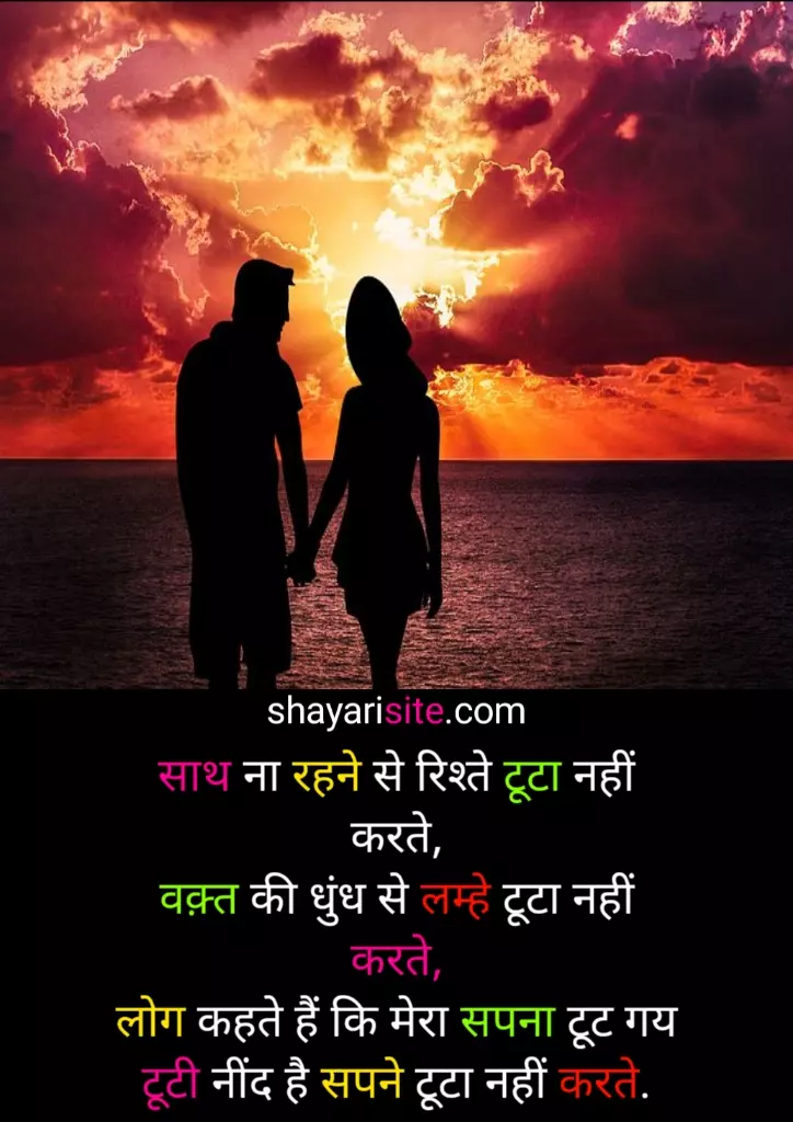 love status hindi,
romantic status,
sad whatsapp status,
whatsapp status love
love song status,
miss you status,
love status tamil,
love story status,
sad love status,
hindi sad status,
new love status,
romantic love status,
romantic song status,
heart touching status,
very sad status,
love quotes hindi,
love shayari status,
romantic whatsapp status,
i love you status,
one side love status,
miss you quotes,
sad quotes in hindi,
love feeling status,
true love status,
love status telugu,
love status in english,
sad status bangla,
love status marathi,
love failure status,
romantic kiss status,
best love status,
good morning love status,
cute love status,
cute status,
sad status marathi,
love attitude status,
fake love status,
husband wife love status,
sad status in bengali,
love feeling status tamil,
husband and wife quotes,
love shayari marathi,
sad sad status,
sad status malayalam,
pyar status,
love breakup status,
husband wife quotes,
love quotes in marathi,
heart touching love quotes in hindi,
sad quotes on life in hindi,
sad status bengali,
sad attitude status,
whatsapp about lines love,
good night quotes for love,
love status bangla,
sad love quotes in hindi,
sad status in hindi for life,
hindi bf status,
sad lines in hindi,
love quotes in punjabi,,
2 line love shayari in english,
sad bangla status,
share chat tamil love status,
sad love status in hindi,
sad poetry status,
heart touching quotes in hindi,
broken heart quotes in hindi,
very heart touching sad quotes in hindi,
true love quotes in hindi,
husband wife quotes in hindi,
love about for whatsapp,
love quotes in hindi english,
sad shayari gujarati,
fb status love,
miss you quotes in hindi,
love attitude quotes,
husband quotes in hindi,
beautiful love status,
sad dp shayari,
husband wife love quotes in hindi,
wife quotes in hindi,
whatsapp dp shayari,
love quotes for husband in hindi,
sad motivational quotes in hindi,
2 line love status in english,
long distance relationship quotes in hindi,
pyar quotes in hindi,
husband wife quotes hindi,
love status in hindi for girlfriend,
love quotes in hindi for girlfriend,
true love status in hindi,
love attitude caption,
love caption for fb,
future husband quotes,
share chat love status tamil,
status about missing someone special,
real love status in english,,
heart touching sad status in hindi,
hot romantic status,