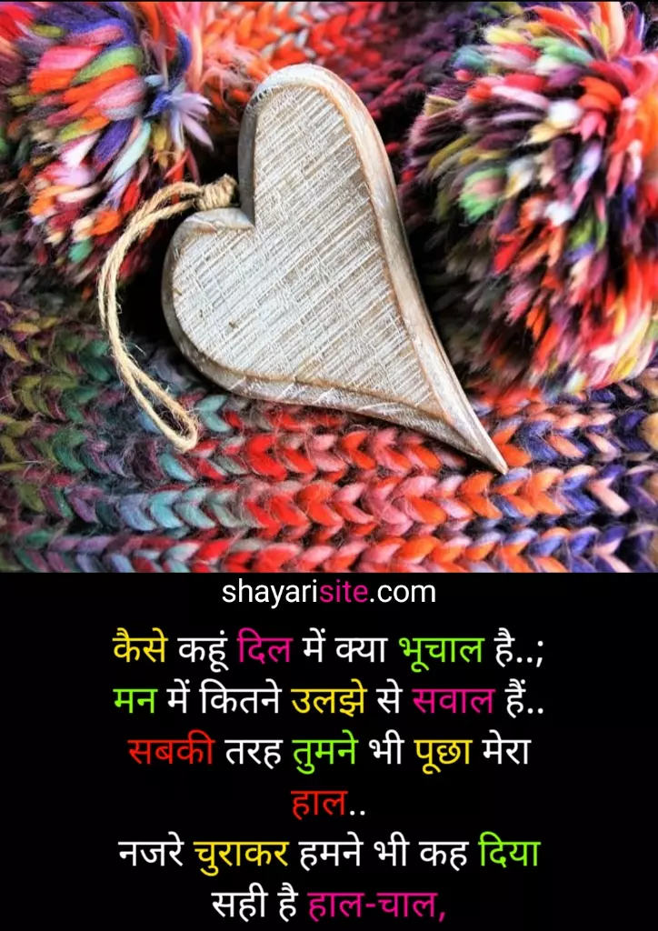 love status hindi,
romantic status,
sad whatsapp status,
whatsapp status love
love song status,
miss you status,
love status tamil,
love story status,
sad love status,
hindi sad status,
new love status,
romantic love status,
romantic song status,
heart touching status,
very sad status,
love quotes hindi,
love shayari status,
romantic whatsapp status,
i love you status,
one side love status,
miss you quotes,
sad quotes in hindi,
love feeling status,
true love status,
love status telugu,
love status in english,
sad status bangla,
love status marathi,
love failure status,
romantic kiss status,
best love status,
good morning love status,
cute love status,
cute status,
sad status marathi,
love attitude status,
fake love status,
husband wife love status,
sad status in bengali,
love feeling status tamil,
husband and wife quotes,
love shayari marathi,
sad sad status,
sad status malayalam,
pyar status,
love breakup status,
husband wife quotes,
love quotes in marathi,
heart touching love quotes in hindi,
sad quotes on life in hindi,
sad status bengali,
sad attitude status,
whatsapp about lines love,
good night quotes for love,
love status bangla,
sad love quotes in hindi,
sad status in hindi for life,
hindi bf status,
sad lines in hindi,
love quotes in punjabi,,
2 line love shayari in english,
sad bangla status,
share chat tamil love status,
sad love status in hindi,
sad poetry status,
heart touching quotes in hindi,
broken heart quotes in hindi,
very heart touching sad quotes in hindi,
true love quotes in hindi,
husband wife quotes in hindi,
love about for whatsapp,
love quotes in hindi english,
sad shayari gujarati,
fb status love,
miss you quotes in hindi,
love attitude quotes,
husband quotes in hindi,
beautiful love status,
sad dp shayari,
husband wife love quotes in hindi,
wife quotes in hindi,
whatsapp dp shayari,
love quotes for husband in hindi,
sad motivational quotes in hindi,
2 line love status in english,
long distance relationship quotes in hindi,
pyar quotes in hindi,
husband wife quotes hindi,
love status in hindi for girlfriend,
love quotes in hindi for girlfriend,
true love status in hindi,
love attitude caption,
love caption for fb,
future husband quotes,
share chat love status tamil,
status about missing someone special,
real love status in english,,
heart touching sad status in hindi,
hot romantic status,