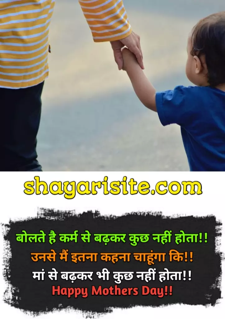 emotional maa shayari,
mothers day status,
happy mothers day status,
quotes on mothers day in hindi,
maa quotes in hindi,
mothers day special status,
mothers day whatsapp status,
mothers day whatsapp status tamil,
mother's day song status,
emotional maa quotes in hindi,
motherhood status for whatsapp,
mother's day in hindi,
mothers day quotes marathi,
happy mothers day whatsapp status,
mothers day status in hindi,
happy mothers day in hindi,
mother's day wishes in hindi,
happy mother's day wishes in hindi,
happy mothers day quotes hindi,
mothers day wishes in marathi,
mothers day thoughts in hindi,
happy madar day status,
happy mothers day quotes in hindi,
mothers day wishes in hindi,
happy mothers day wishes in hindi,
happy mothers day in marathi,
maa quotes in punjabi,
happy mother's day in hindi,
mother's day lines in hindi,
mother's day status marathi,
mothers day status malayalam,
special mothers day quotes in hindi,
mothers day status in tamil,
mothers day status in marathi,
mothers day status in english,
happy mothers day wishes in marathi,
mother day status hindi,
maa quotes hindi,
mothers day caption in marathi,
mothers day best status,
happy mothers day quotes in marathi,
mothers day quotes in punjabi,
mother day par status,
quotes for maa in hindi,
best mothers day status,
mothers day funny status,
mothers day status new,
quotes for mother's day in hindi,
mothers day quotes from daughter in hindi,
happy mothers day marathi,
mothers day emotional status,