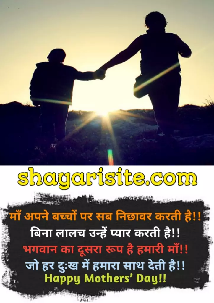 emotional maa shayari,
mothers day status,
happy mothers day status,
quotes on mothers day in hindi,
maa quotes in hindi,
mothers day special status,
mothers day whatsapp status,
mothers day whatsapp status tamil,
mother's day song status,
emotional maa quotes in hindi,
motherhood status for whatsapp,
mother's day in hindi,
mothers day quotes marathi,
happy mothers day whatsapp status,
mothers day status in hindi,
happy mothers day in hindi,
mother's day wishes in hindi,
happy mother's day wishes in hindi,
happy mothers day quotes hindi,
mothers day wishes in marathi,
mothers day thoughts in hindi,
happy madar day status,
happy mothers day quotes in hindi,
mothers day wishes in hindi,
happy mothers day wishes in hindi,
happy mothers day in marathi,
maa quotes in punjabi,
happy mother's day in hindi,
mother's day lines in hindi,
mother's day status marathi,
mothers day status malayalam,
special mothers day quotes in hindi,
mothers day status in tamil,
mothers day status in marathi,
mothers day status in english,
happy mothers day wishes in marathi,
mother day status hindi,
maa quotes hindi,
mothers day caption in marathi,
mothers day best status,
happy mothers day quotes in marathi,
mothers day quotes in punjabi,
mother day par status,
quotes for maa in hindi,
best mothers day status,
mothers day funny status,
mothers day status new,
quotes for mother's day in hindi,
mothers day quotes from daughter in hindi,
happy mothers day marathi,
mothers day emotional status,
