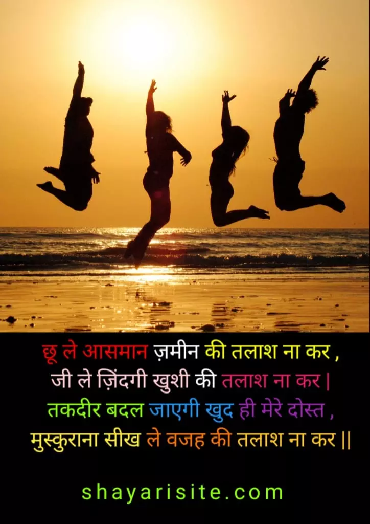 best friendship quotes ever,
friendship status,
best friend status,
friendship day status,
dosti status,
happy friendship day status,
friendship whatsapp status,
friends quotes in hindi,
fake friends whatsapp status,
sad friendship status,
attitude friend shayari,
best friend quotes in hindi,
fake friends status,
dosti shayari 2 line,
dosti quotes in hindi,
dosti quotes,
friendship day shayari,
true friendship status,
friend love status,
friend status in hindi,
miss you friends status,
i miss you quotes friends,
dosti status in hindi,
friendship broken status,
my best friend status,
funny friendship status,
friendship status in english,
best friend love status,
friendship day shayari in hindi,
friend attitude shayari,
heart touching lines for best friend in hindi,
friendship day quotes for status,
happy friendship day shayari,
new friend status,
friend shayari attitude,
missing friends status,
best friend status funny,
miss u bestie best friend status,
3 friendship status,
friends group status,
my friend status,
2 line dosti status in hindi,
friendship quotes for whatsapp status,
best friend day status,
3 best friend status,
best friend status in hindi,
2 lines for best friend in hindi,
friendship status english,
cute friendship status,
old friends status,
happy friendship status,